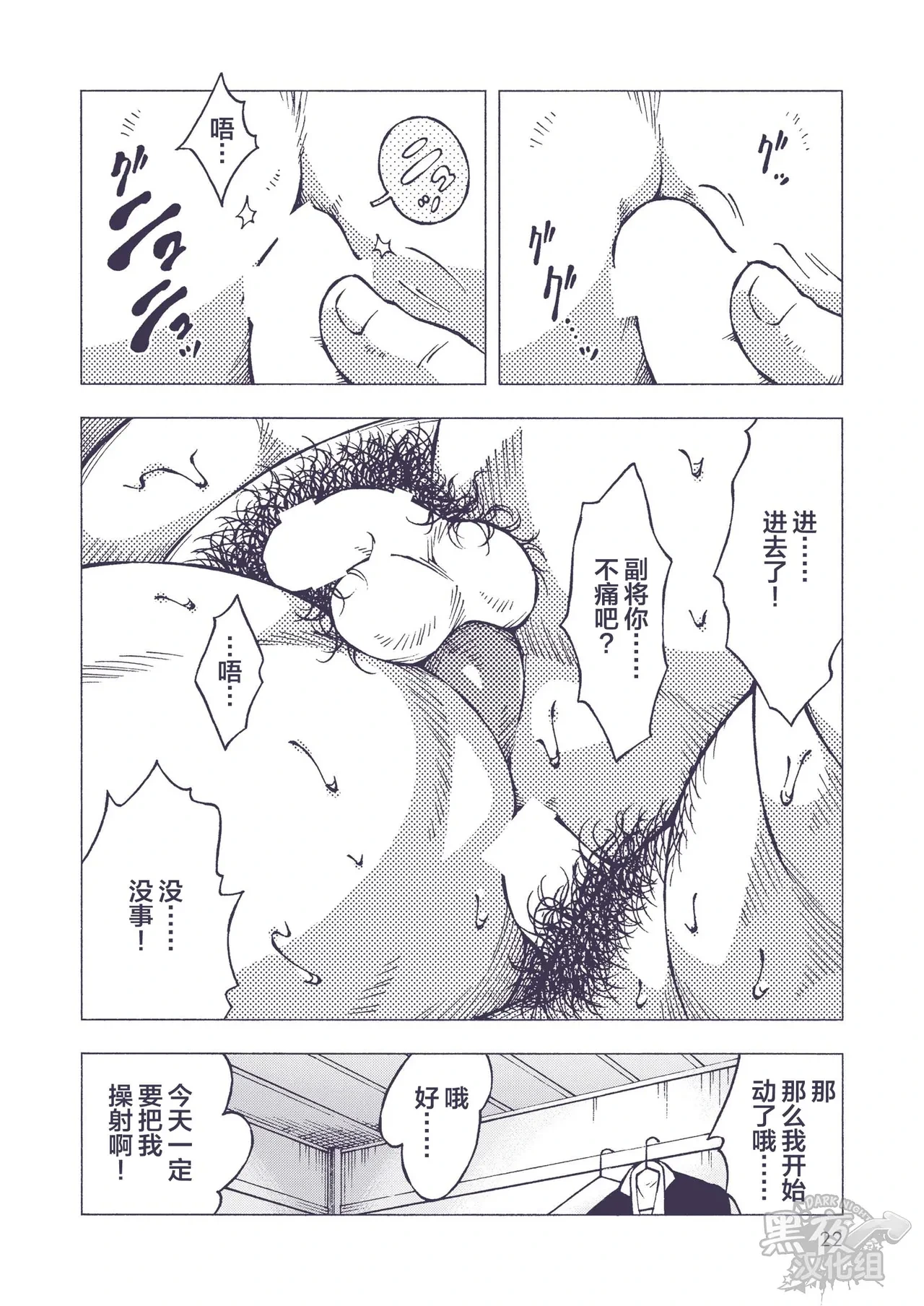 หน้า 22