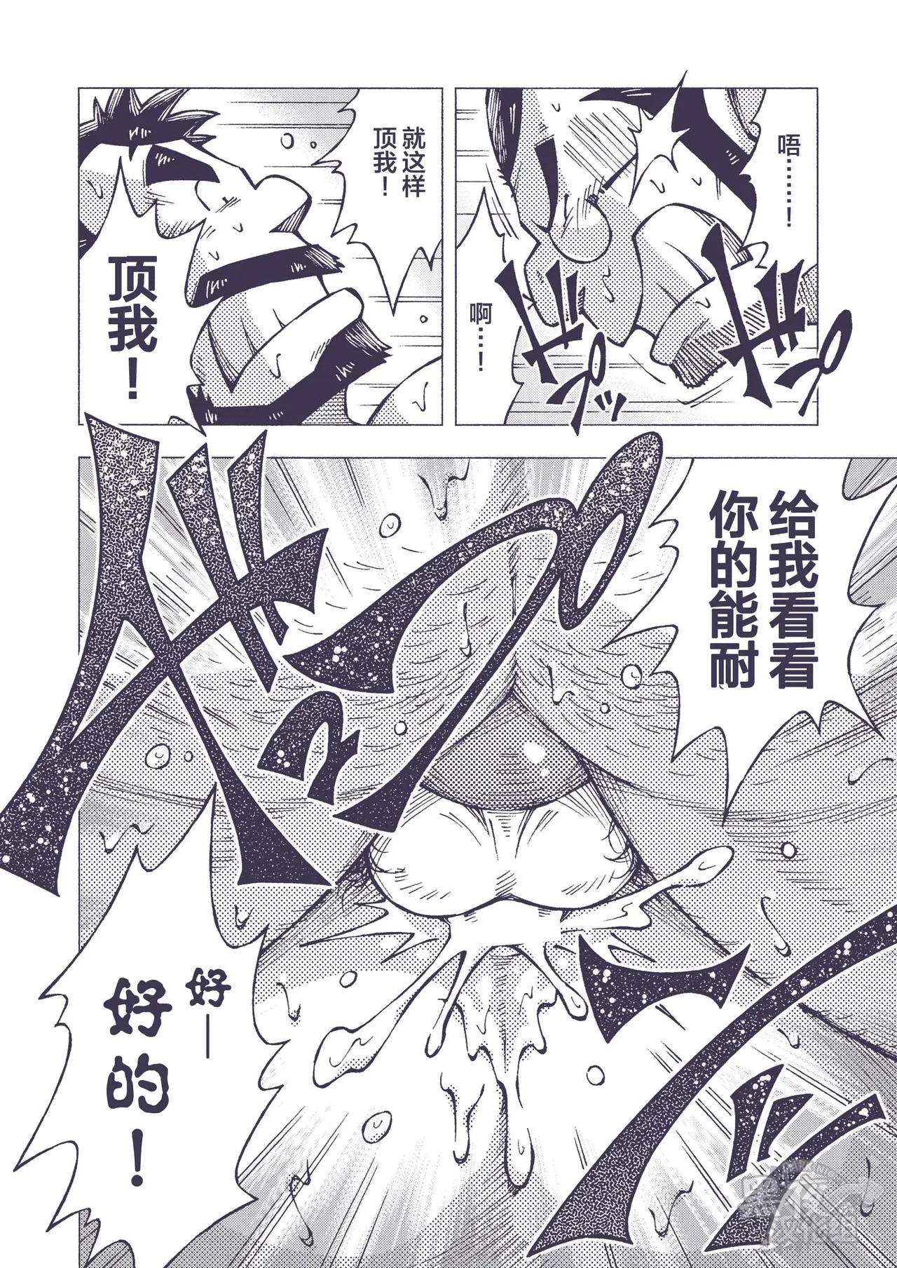 หน้า 26