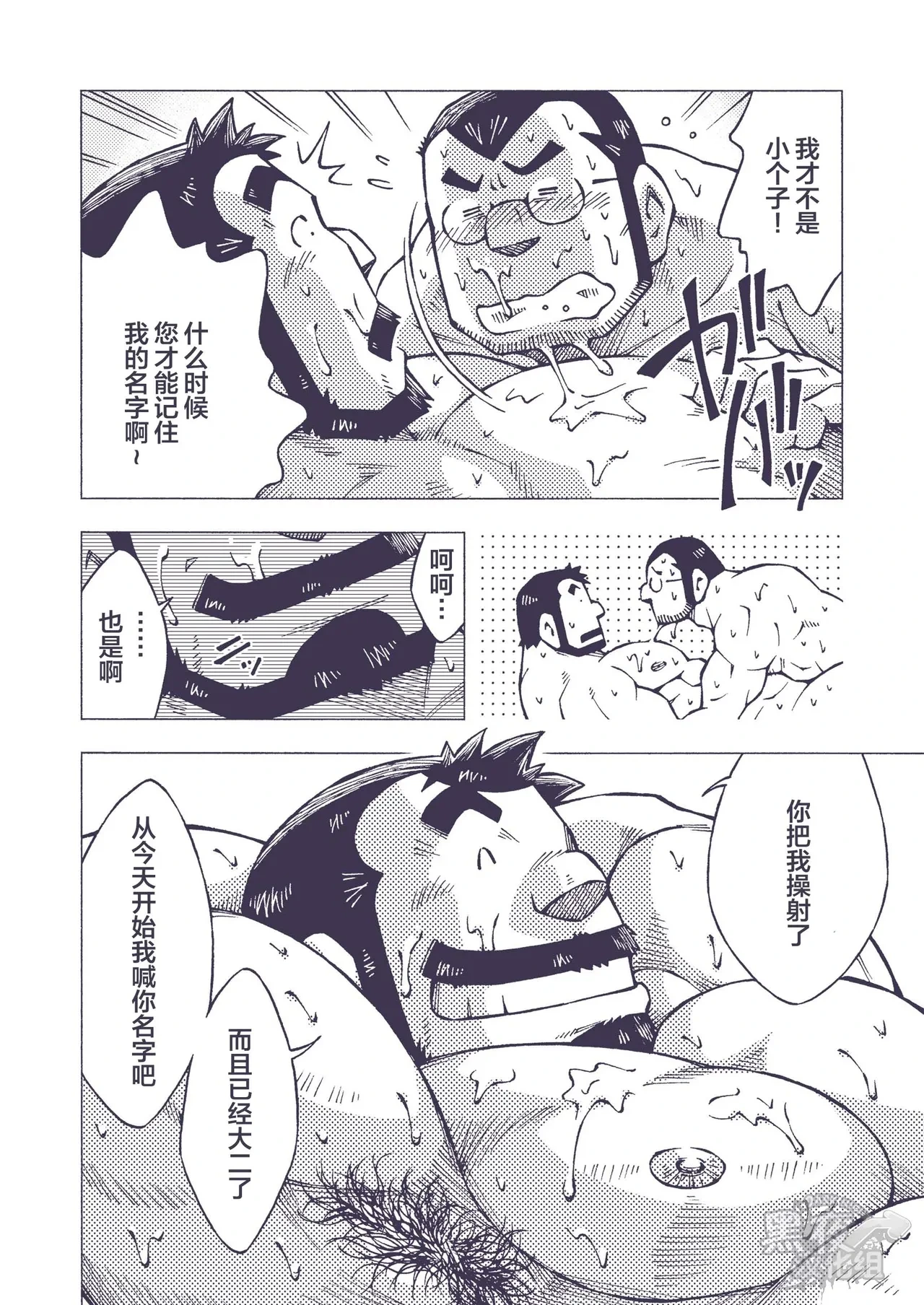 หน้า 34