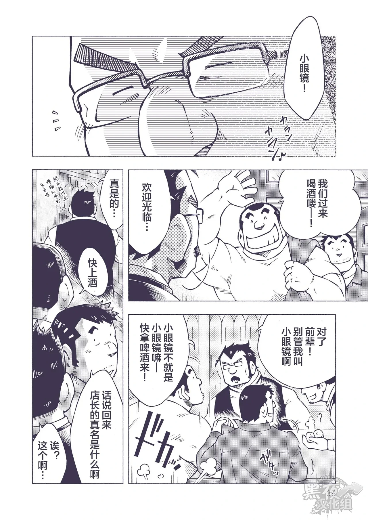 หน้า 36