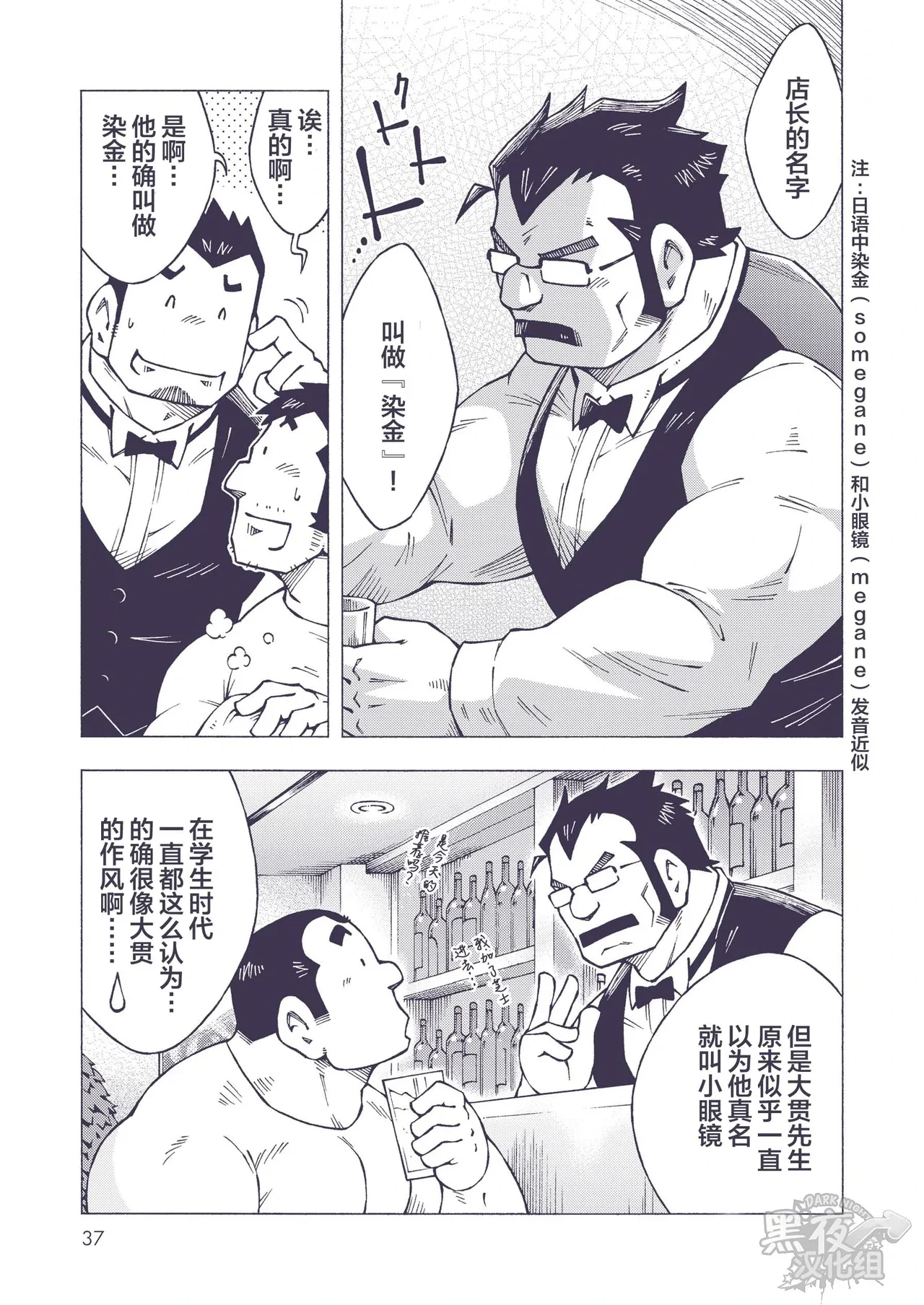 หน้า 37