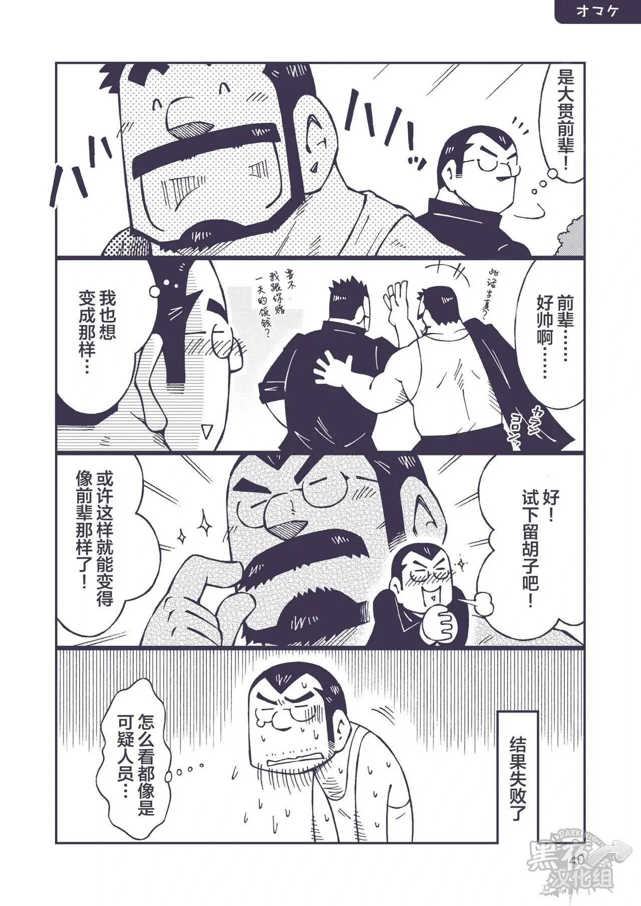 หน้า 40