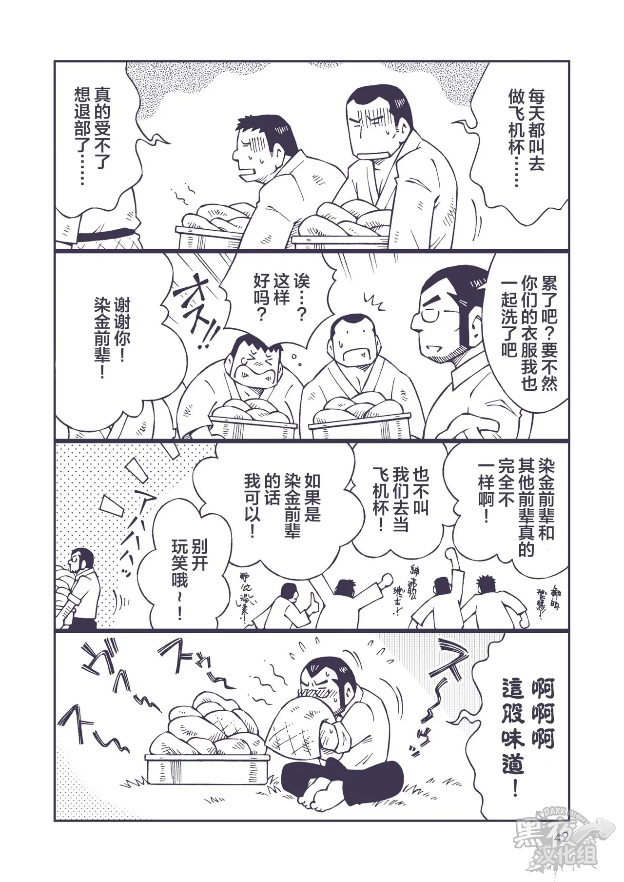 หน้า 42