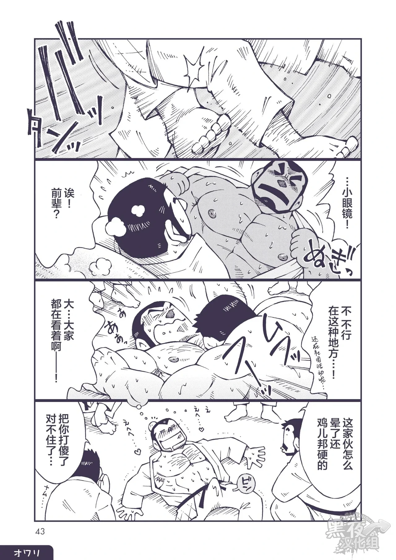 หน้า 43