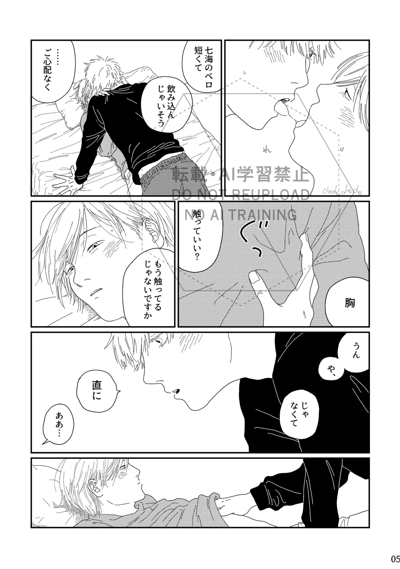 หน้า 4