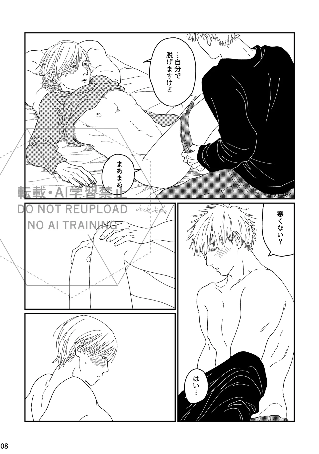 หน้า 7