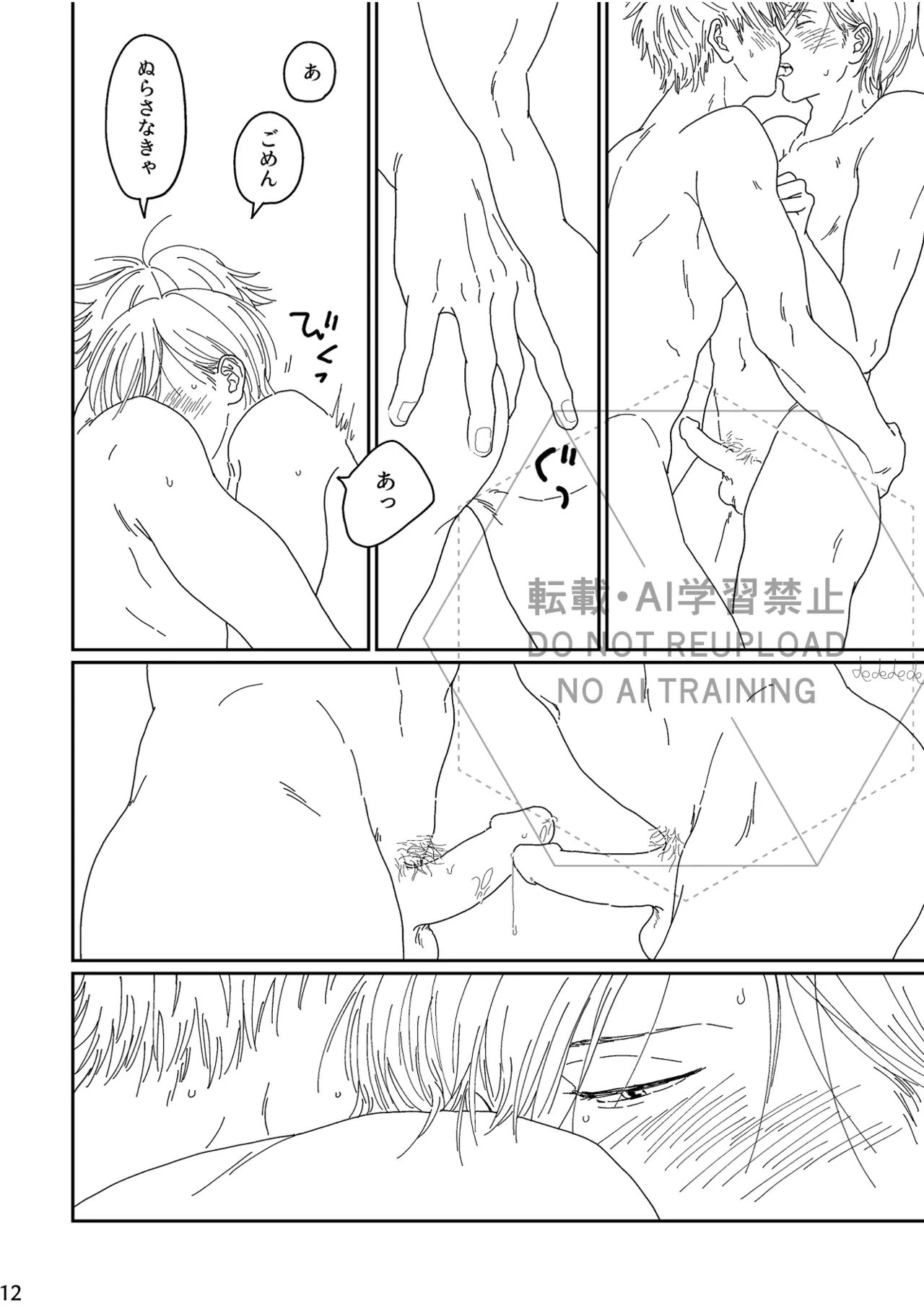 หน้า 11
