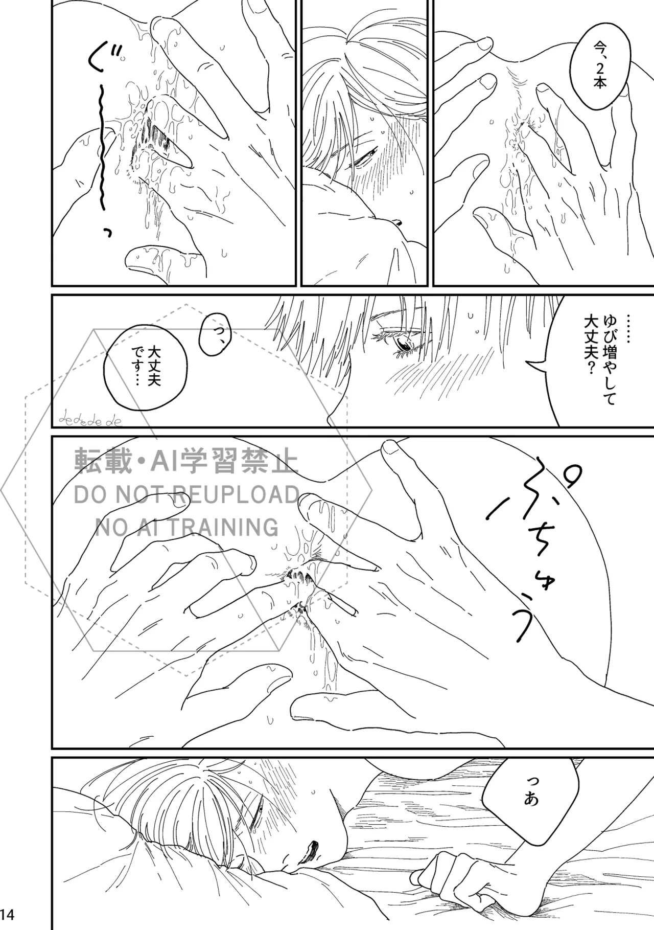 หน้า 13