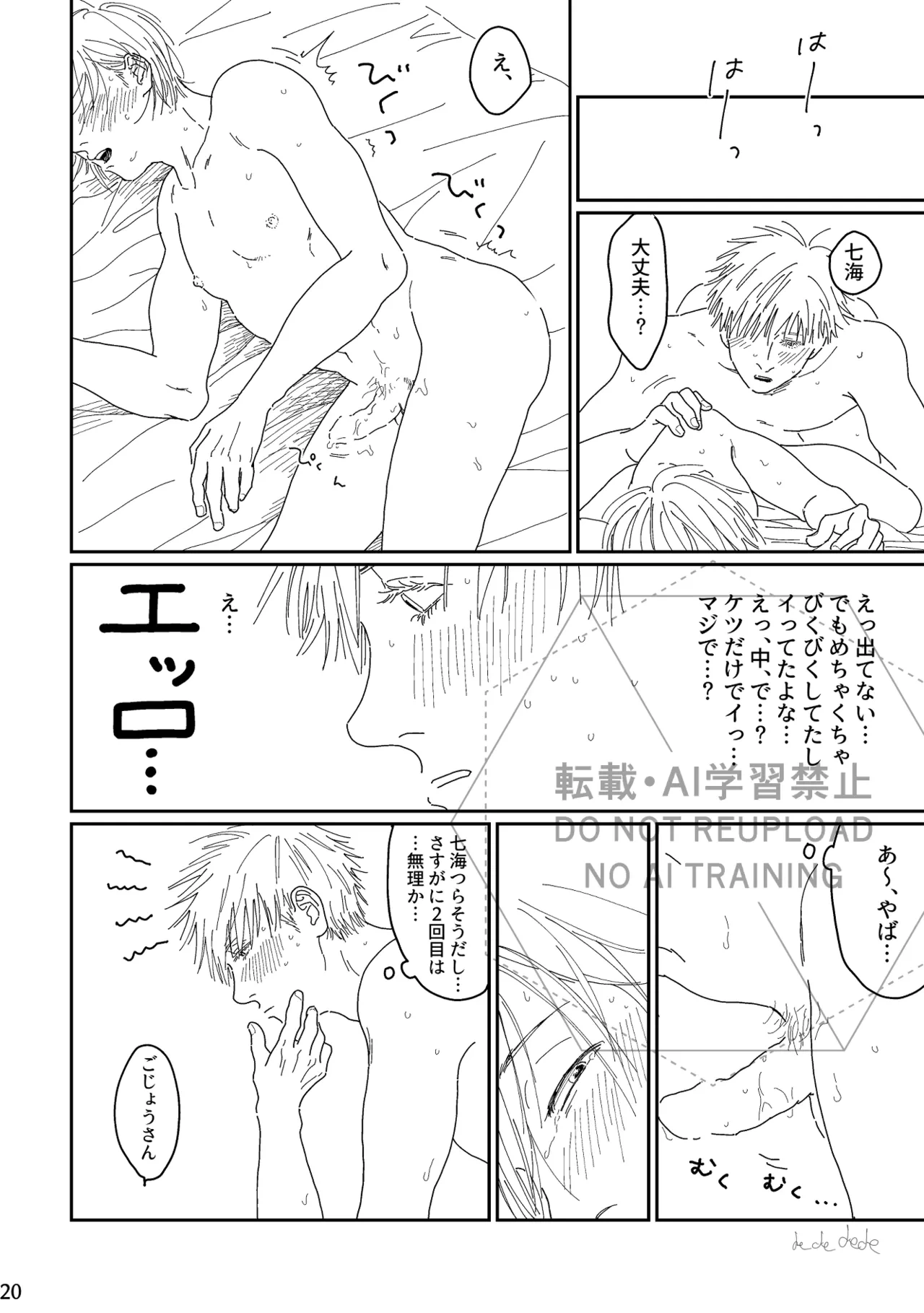 หน้า 19