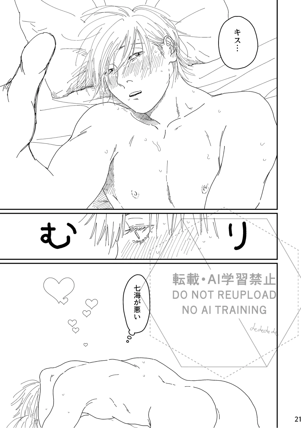 หน้า 20