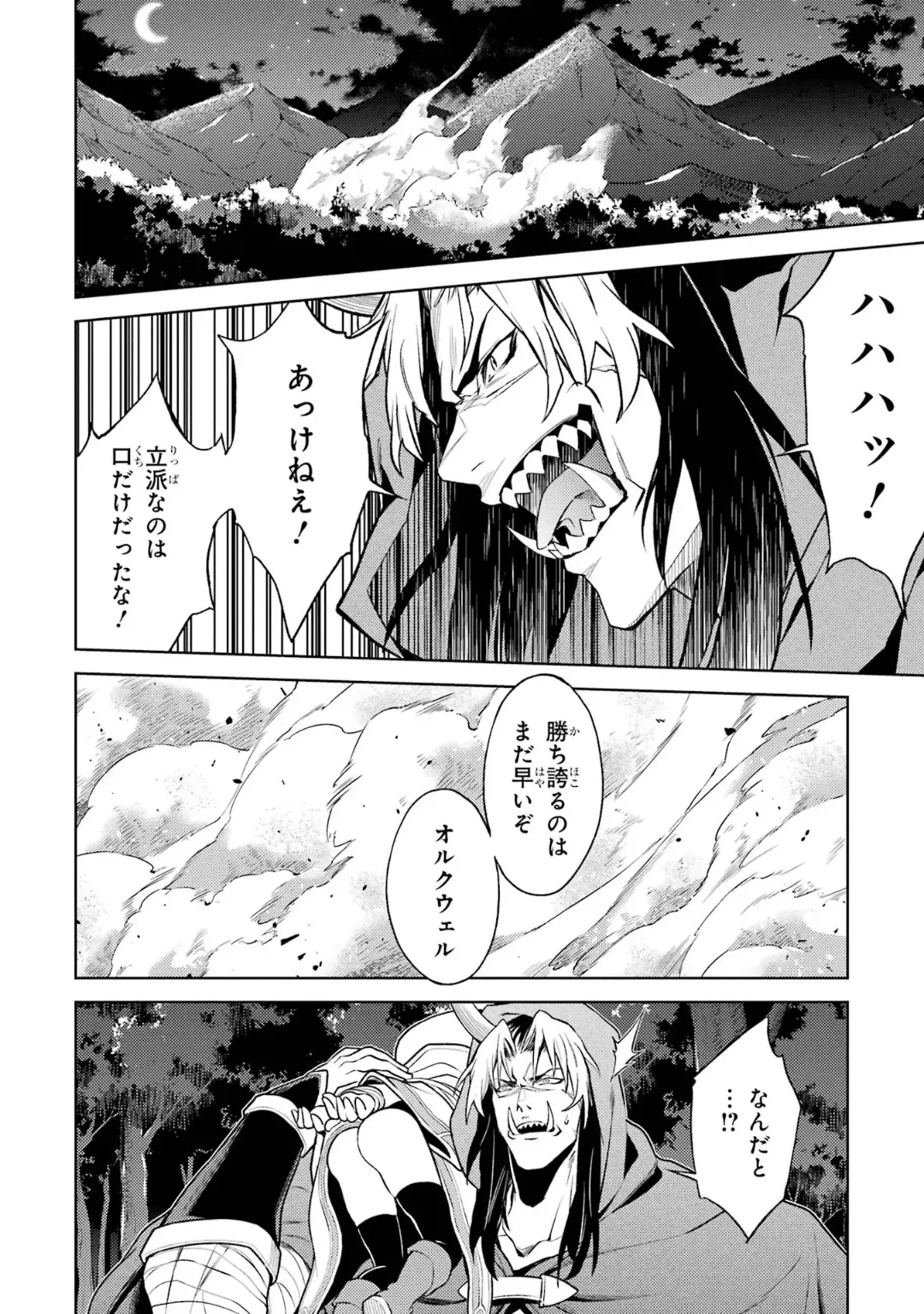 หน้า 92