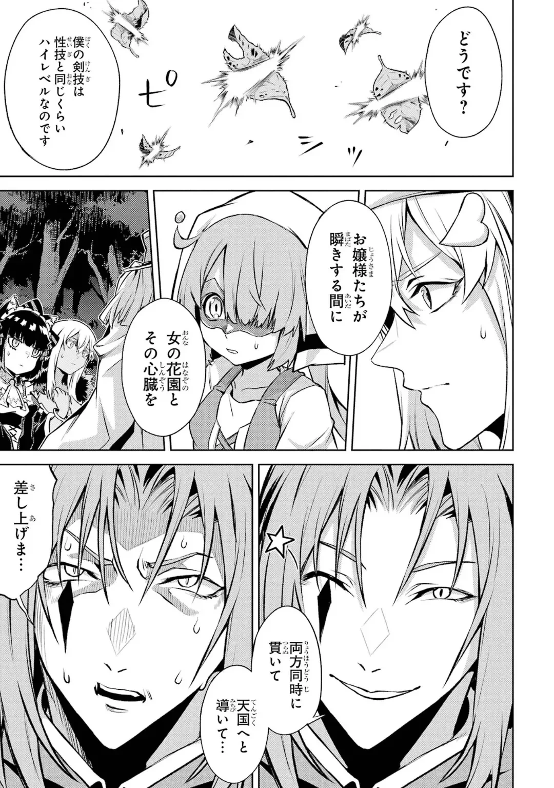หน้า 99