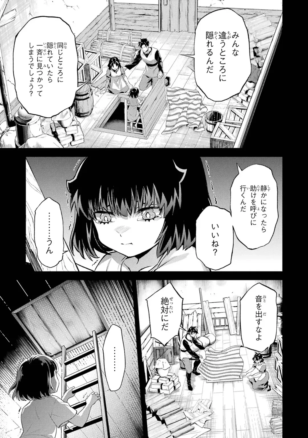 หน้า 119