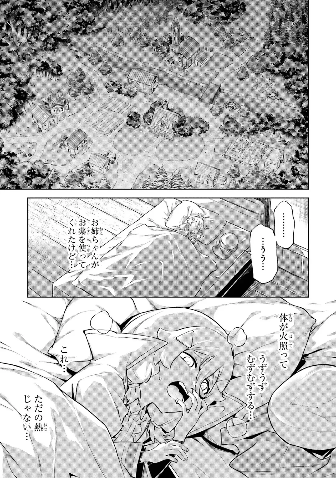 หน้า 173