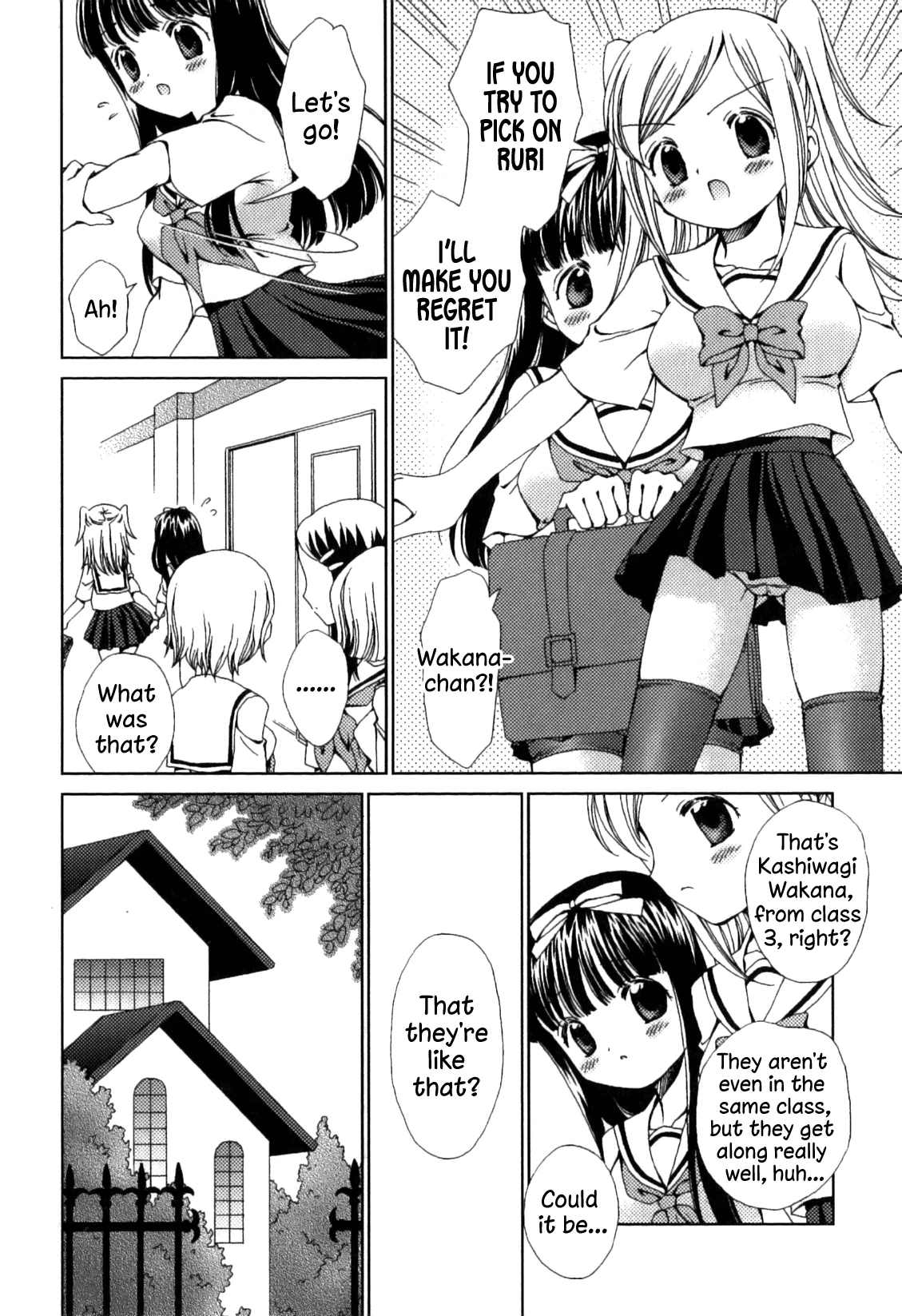 [Nekoura] Bodyguard (Furi Furi! - Frill Dress & Frill Princess) [English] [Kimerin] [Decensored]