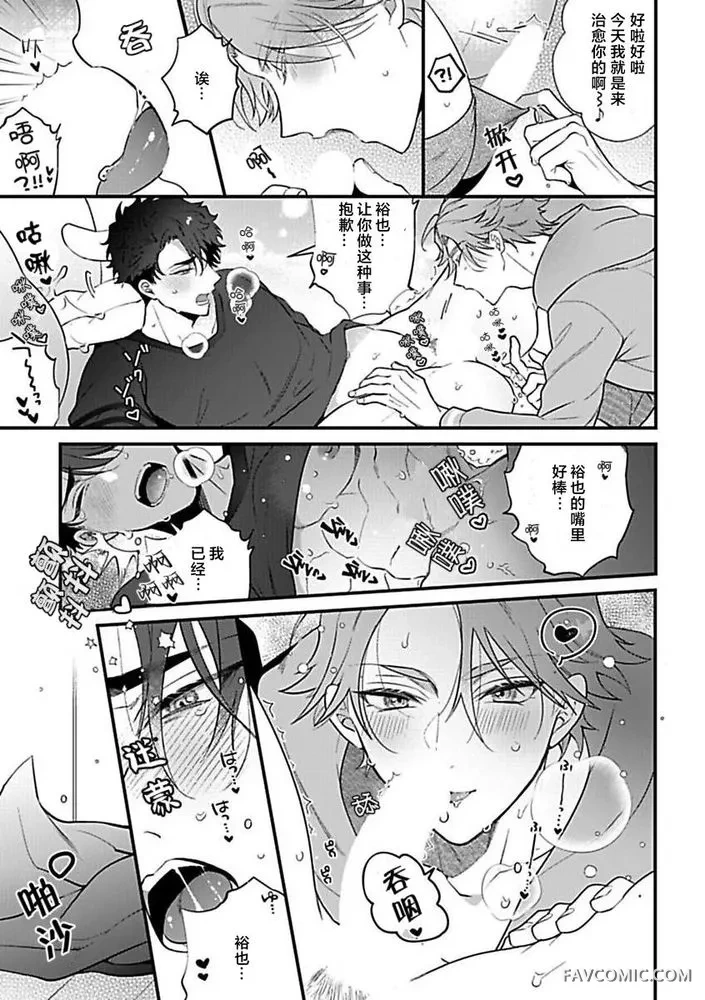 หน้า 9