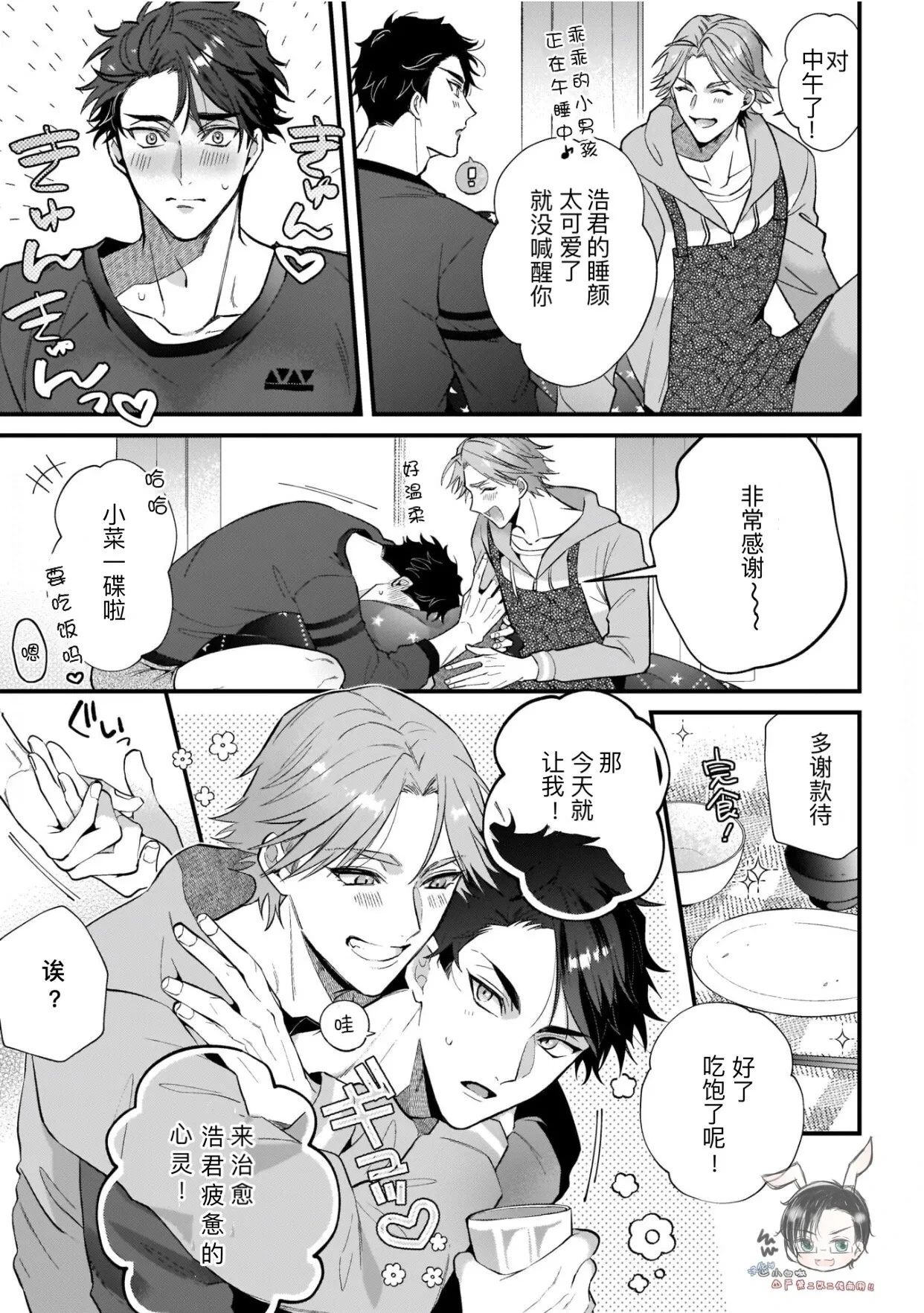 หน้า 20