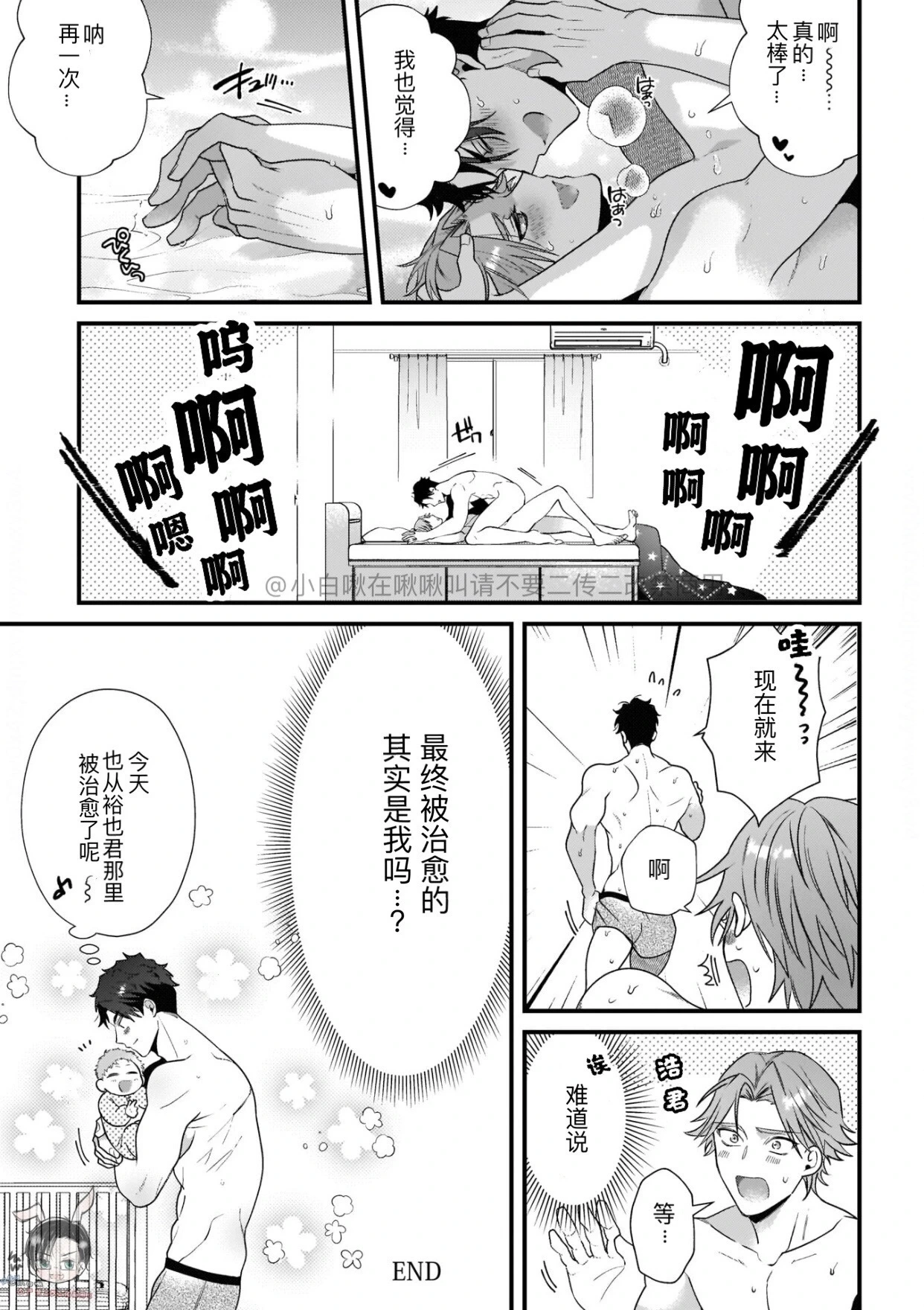 หน้า 26