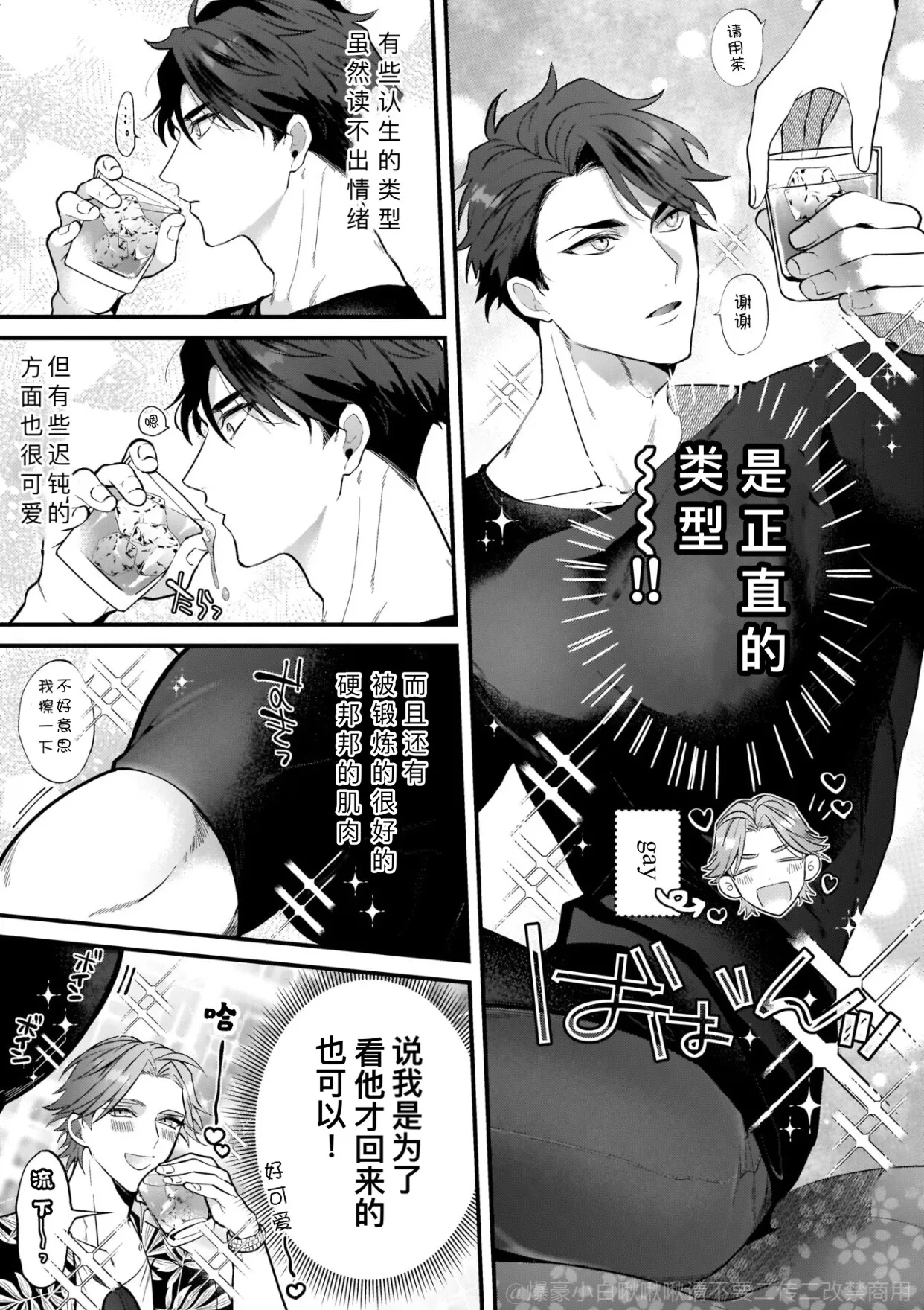 หน้า 24