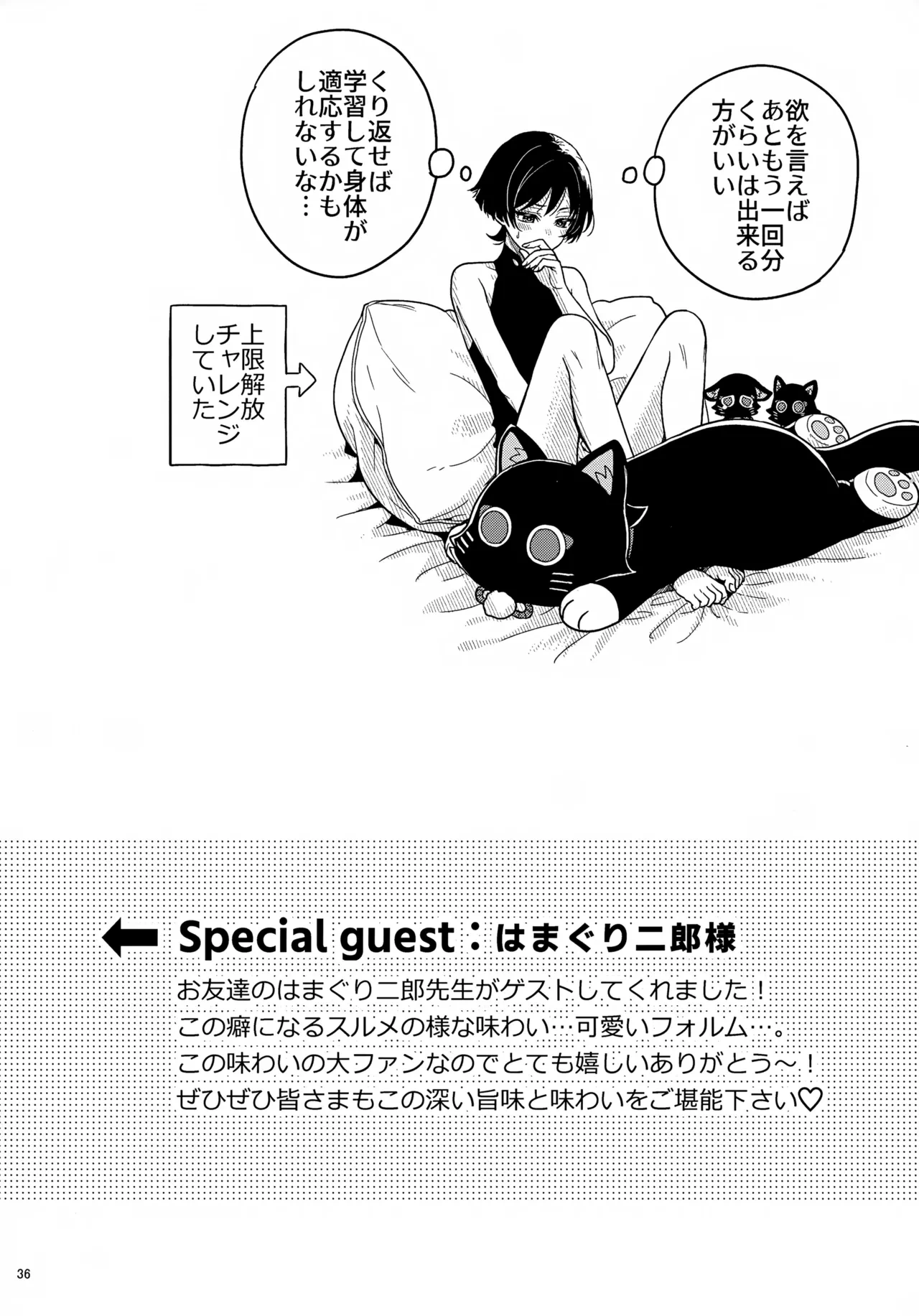หน้า 36