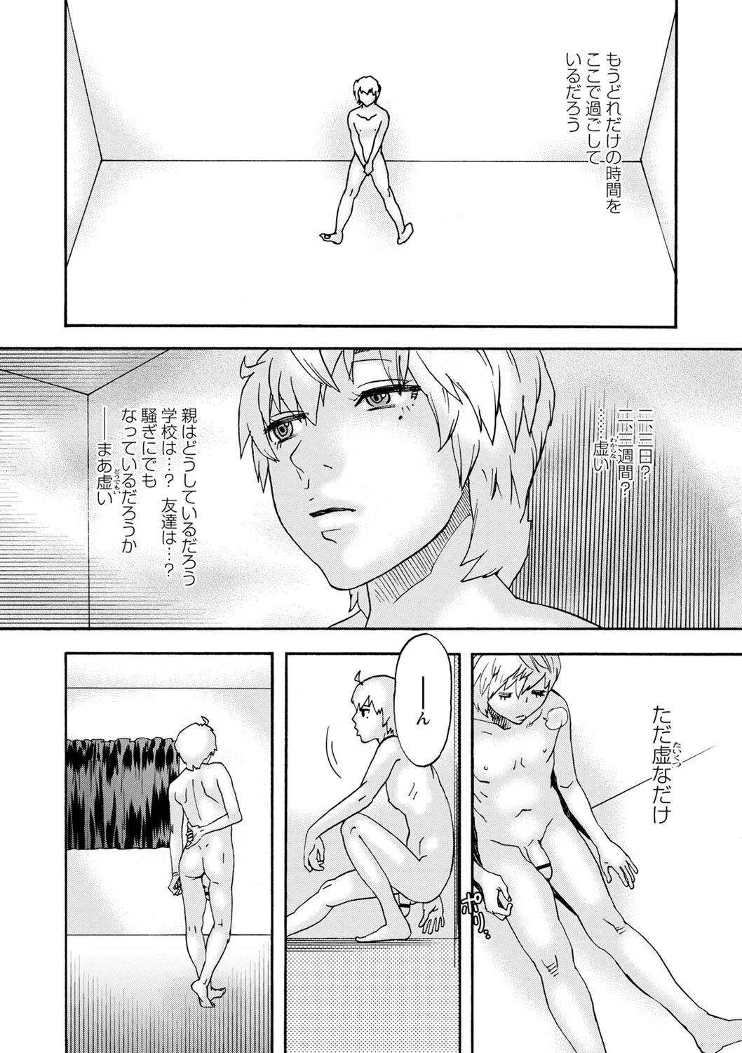 หน้า 28