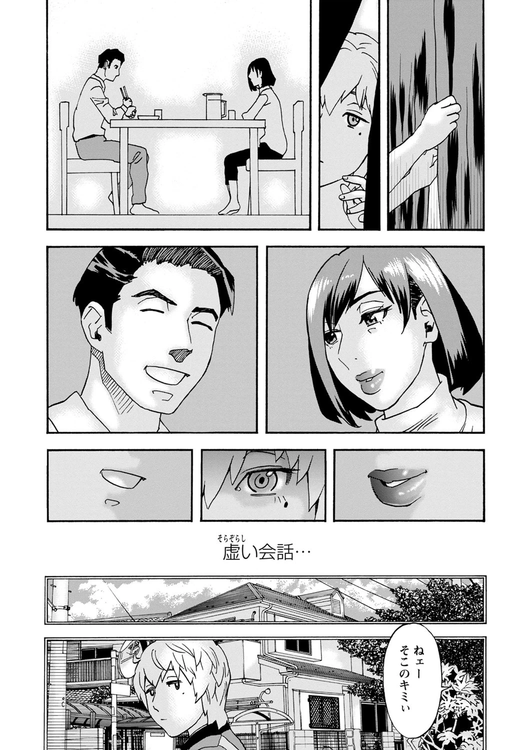 หน้า 29