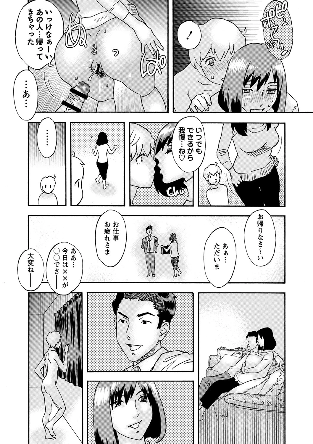 หน้า 40