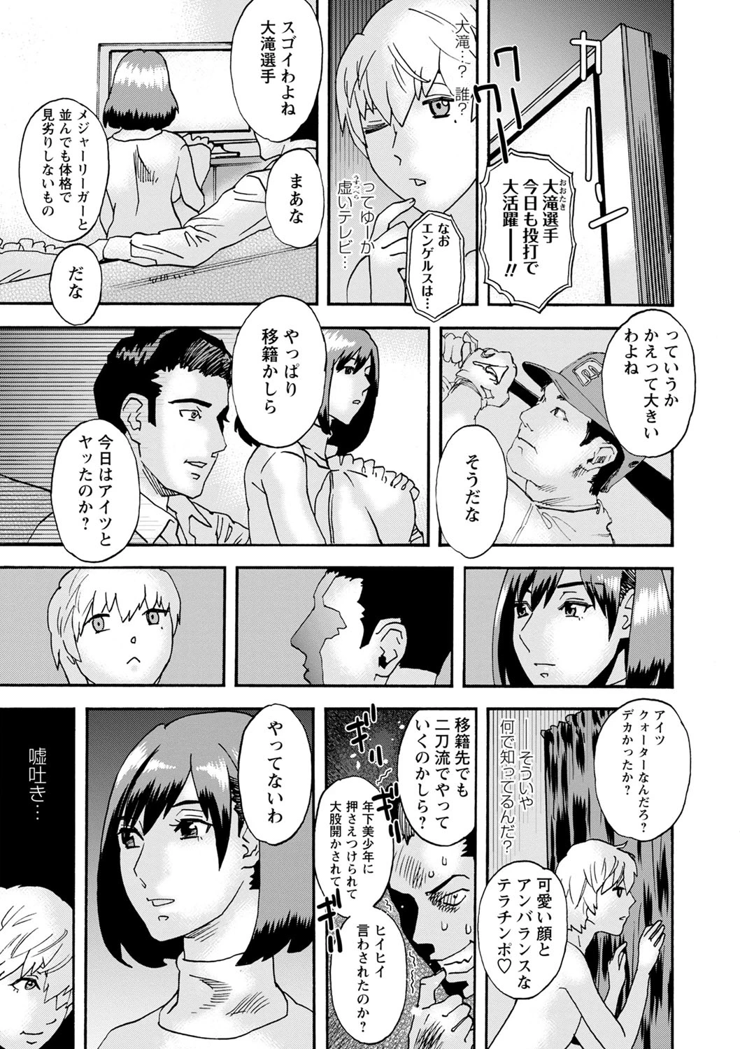 หน้า 41