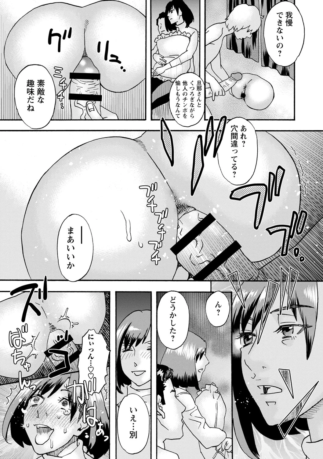 หน้า 43