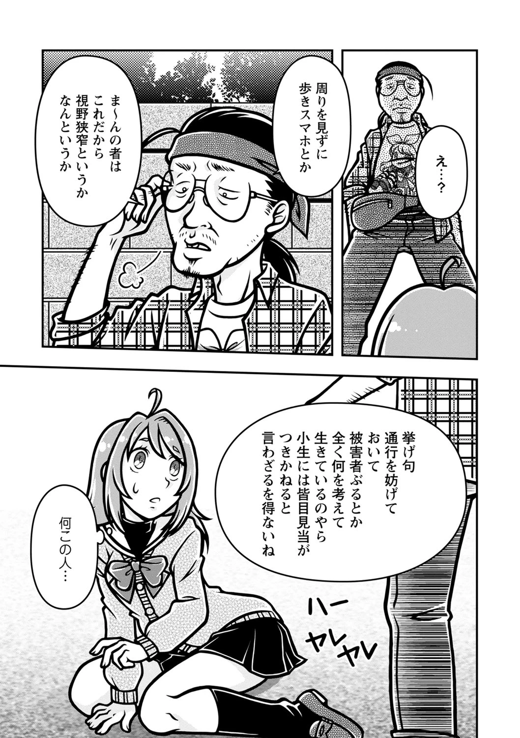 หน้า 57