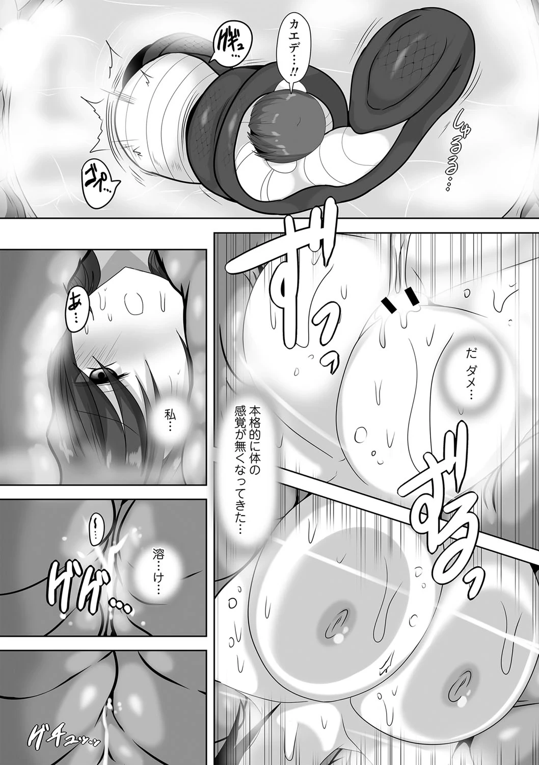 หน้า 79