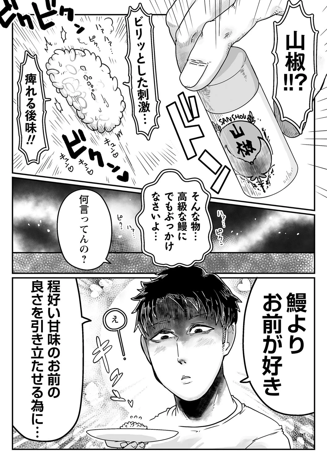 หน้า 95