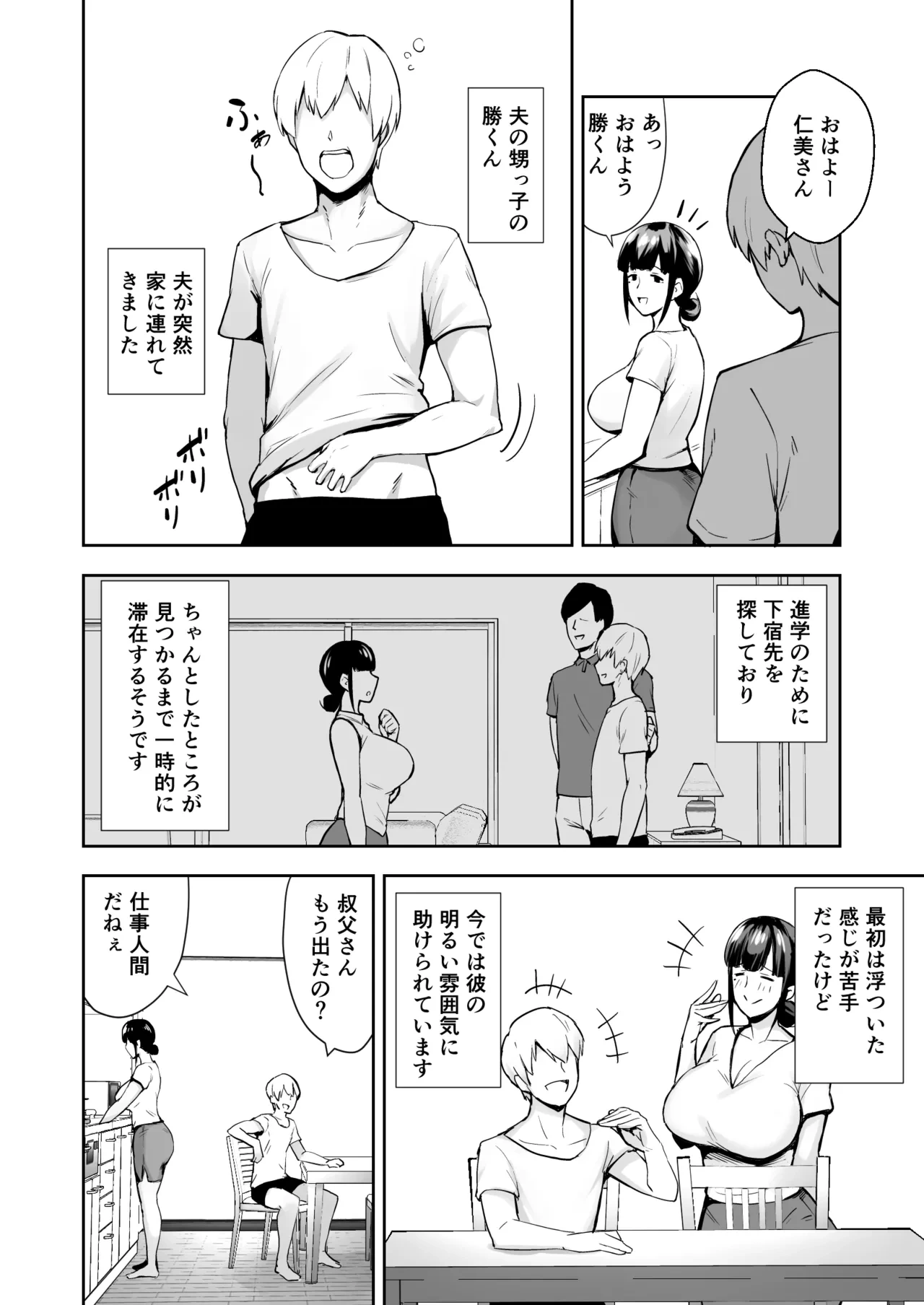 หน้า 4