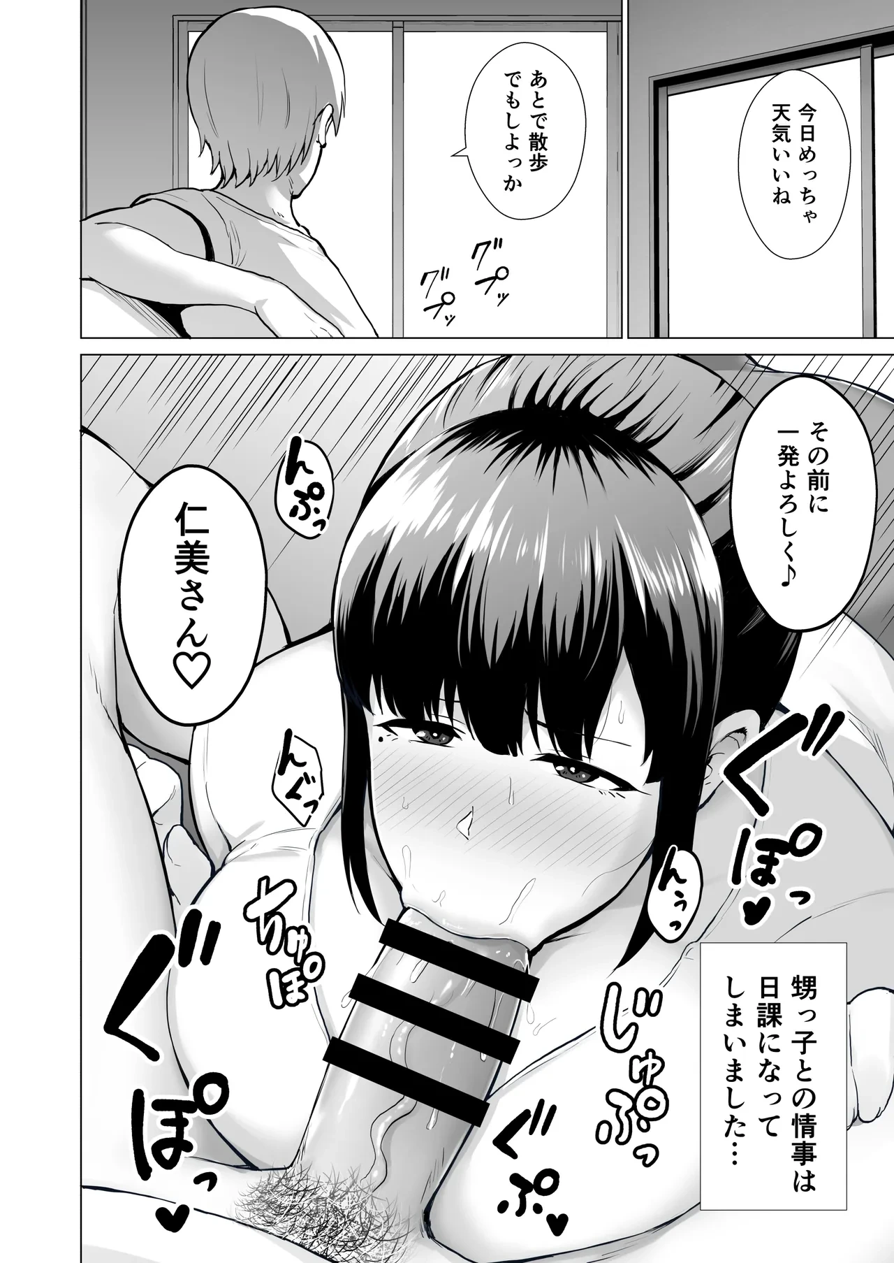 หน้า 18