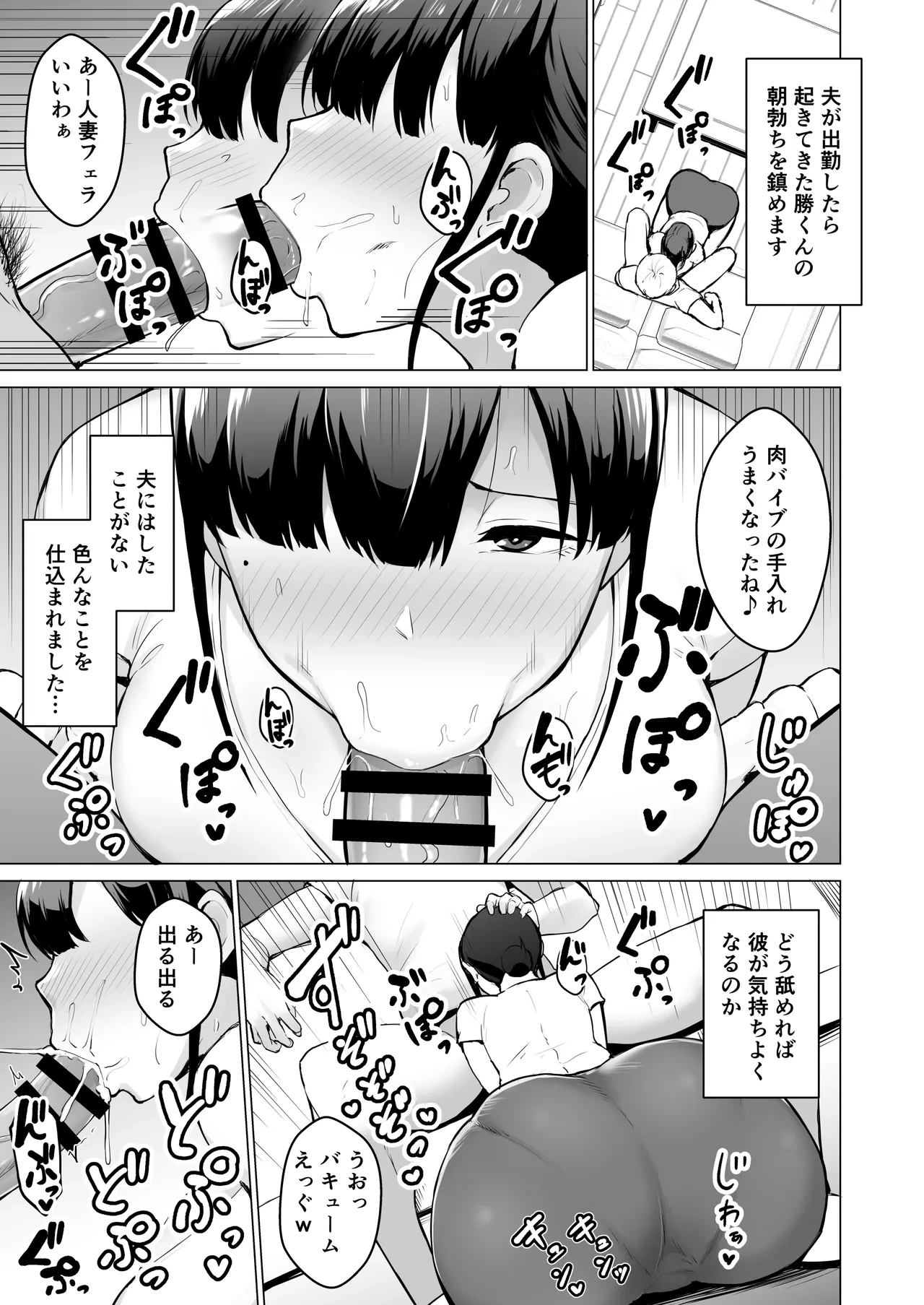หน้า 19
