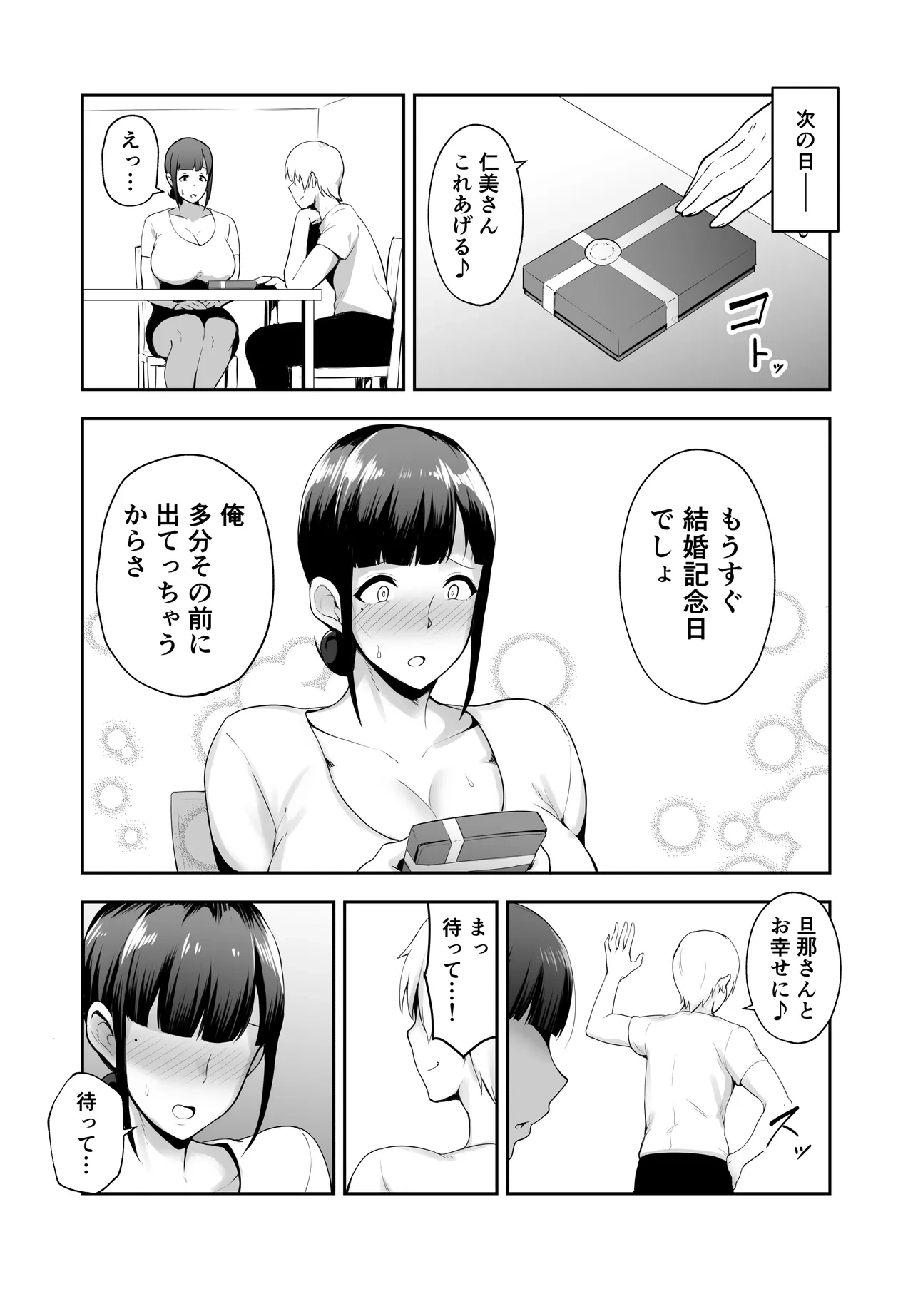 หน้า 25