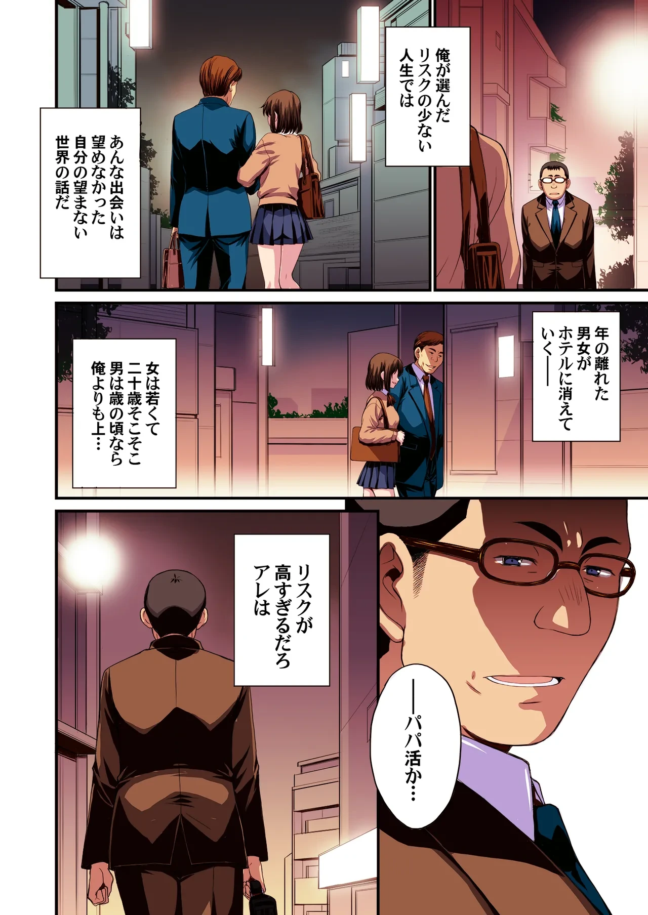 หน้า 4