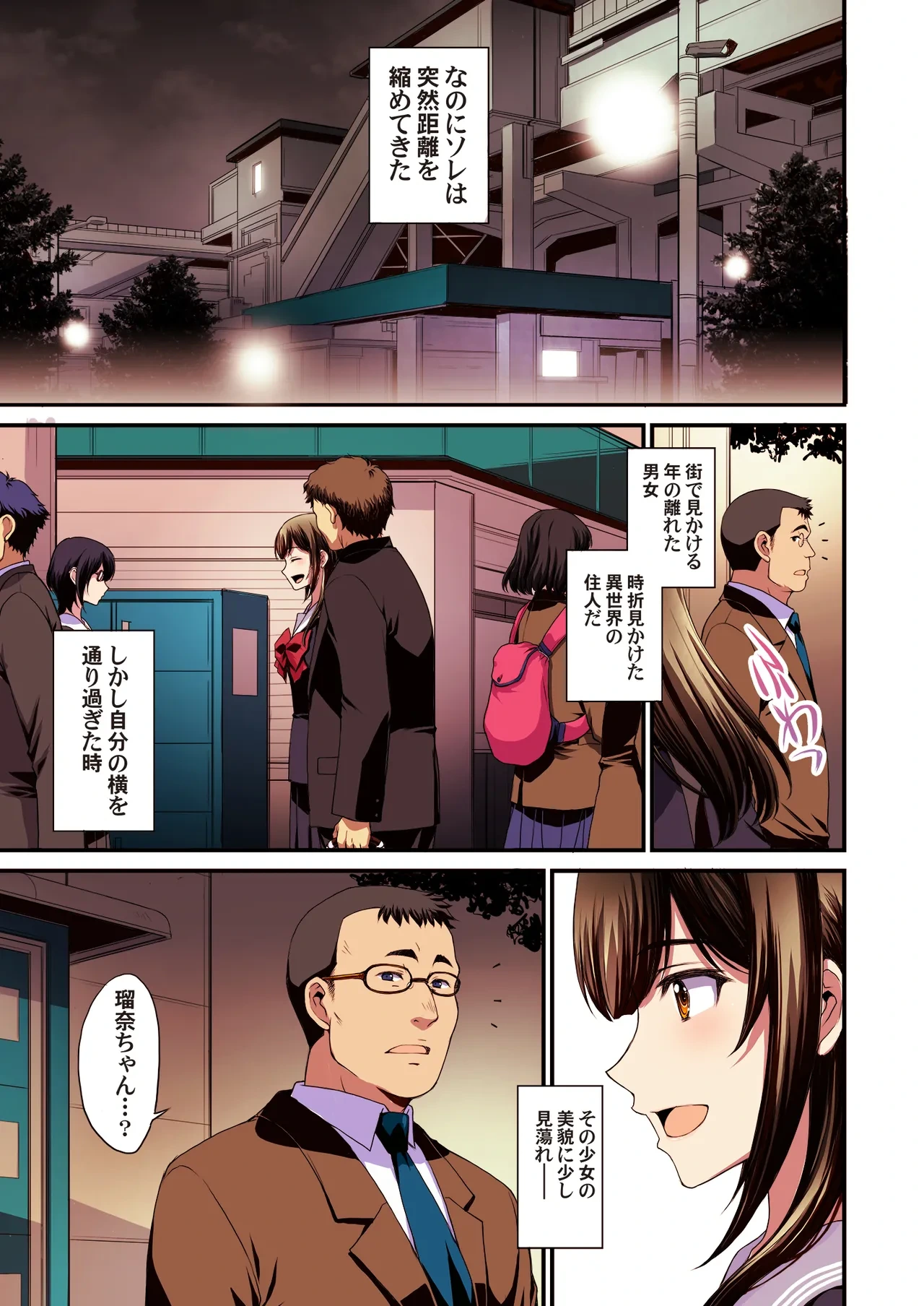 หน้า 5