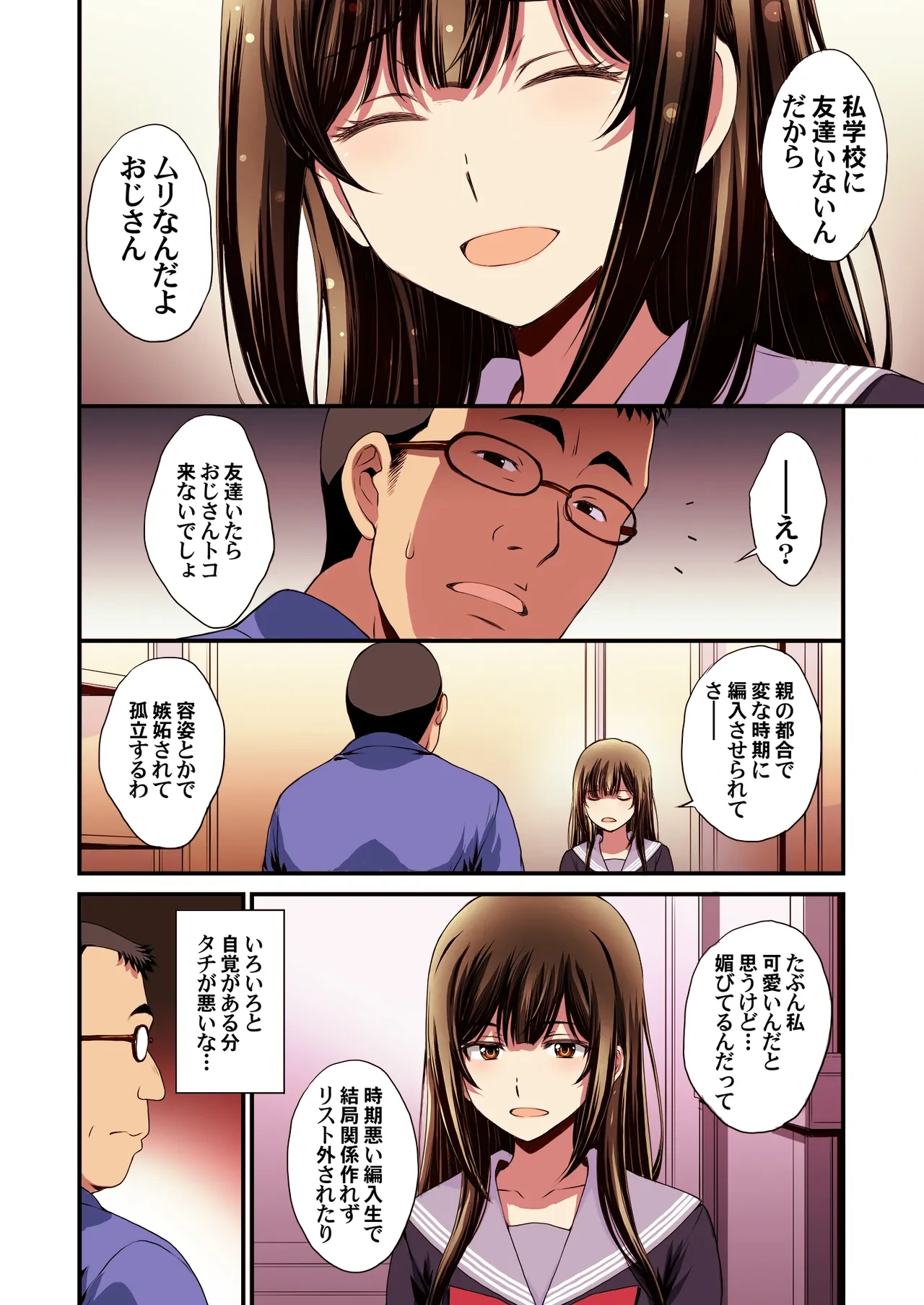 หน้า 14