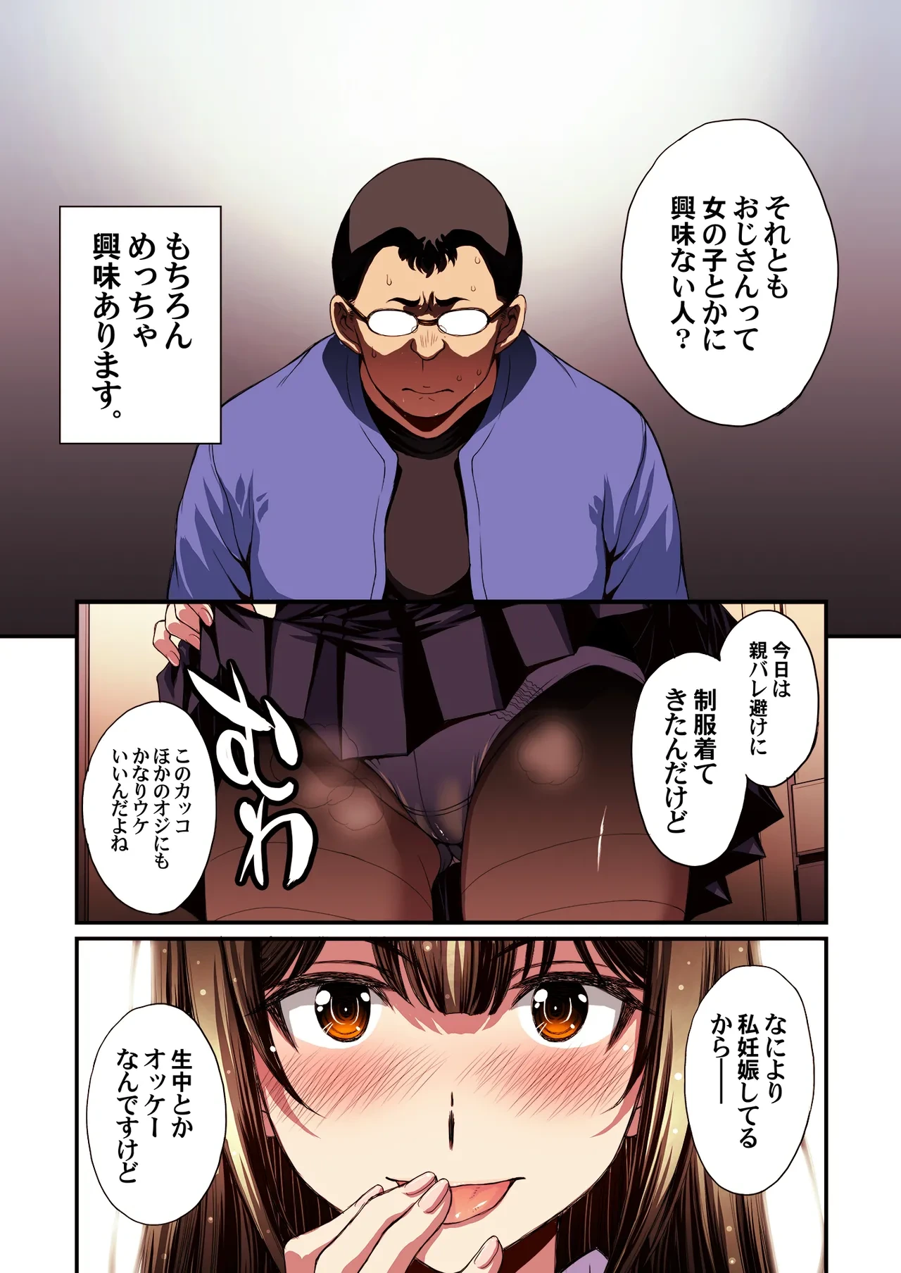 หน้า 17