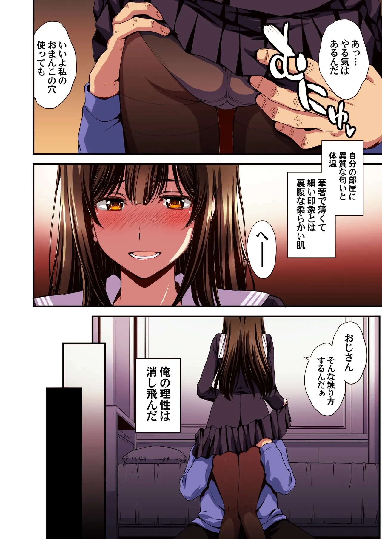 หน้า 22