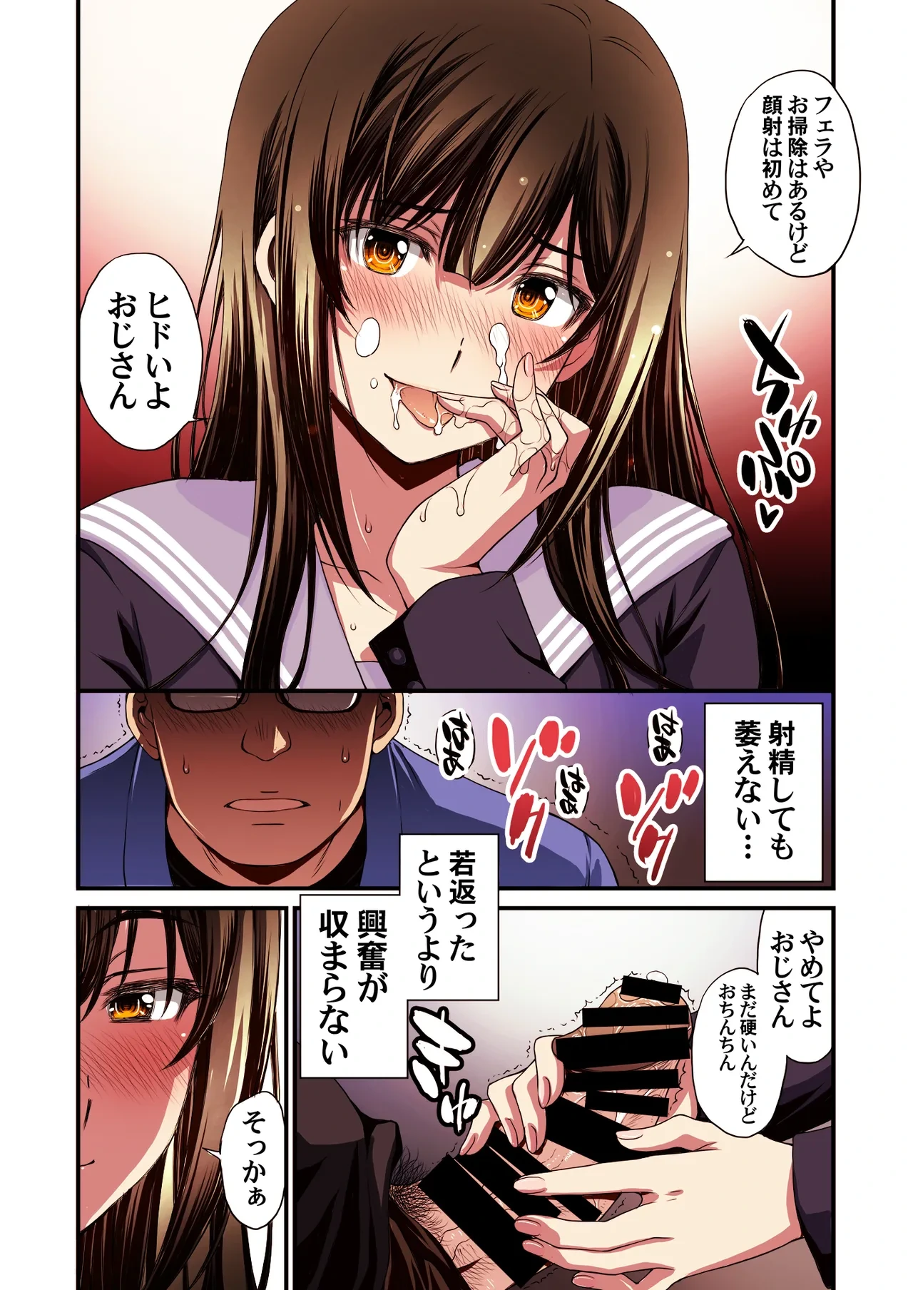 หน้า 26