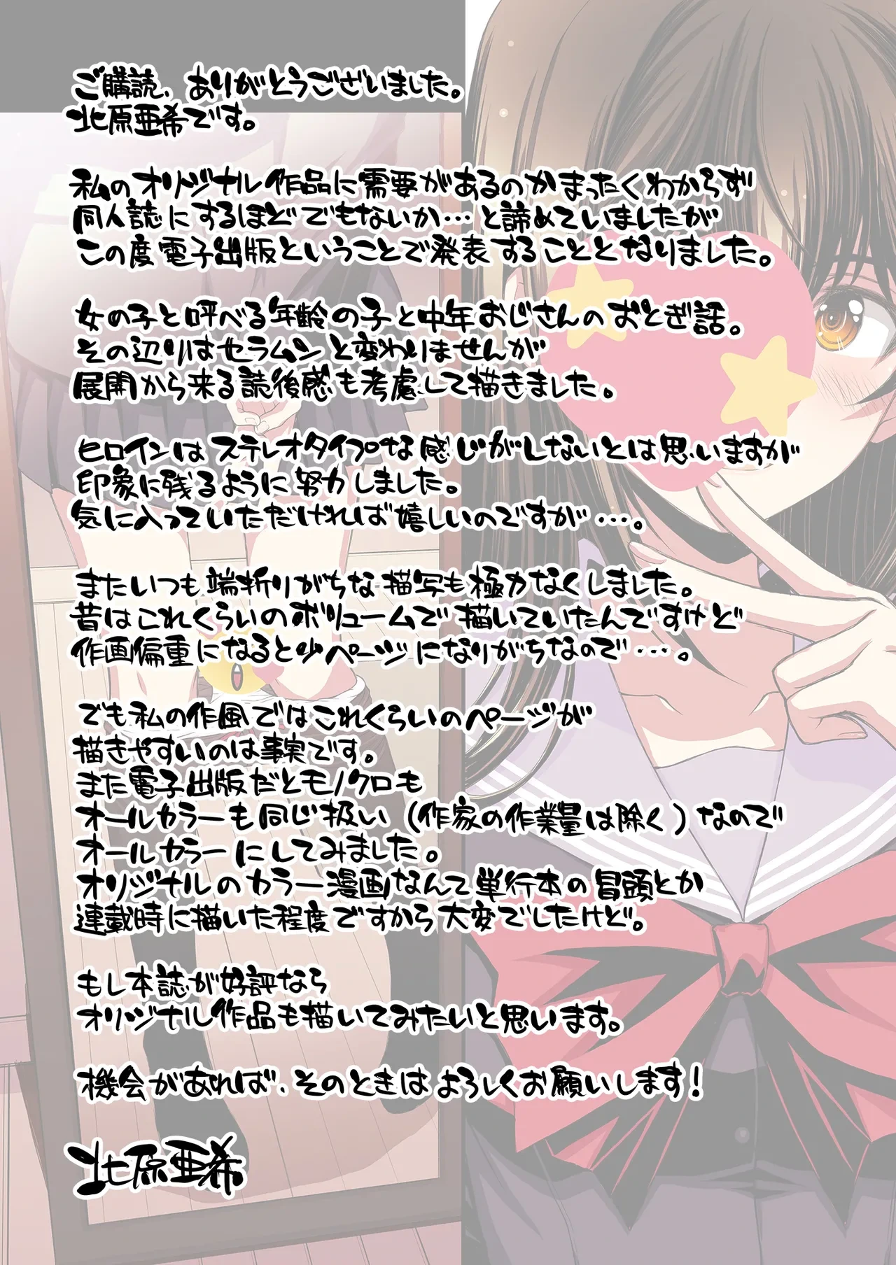 หน้า 72