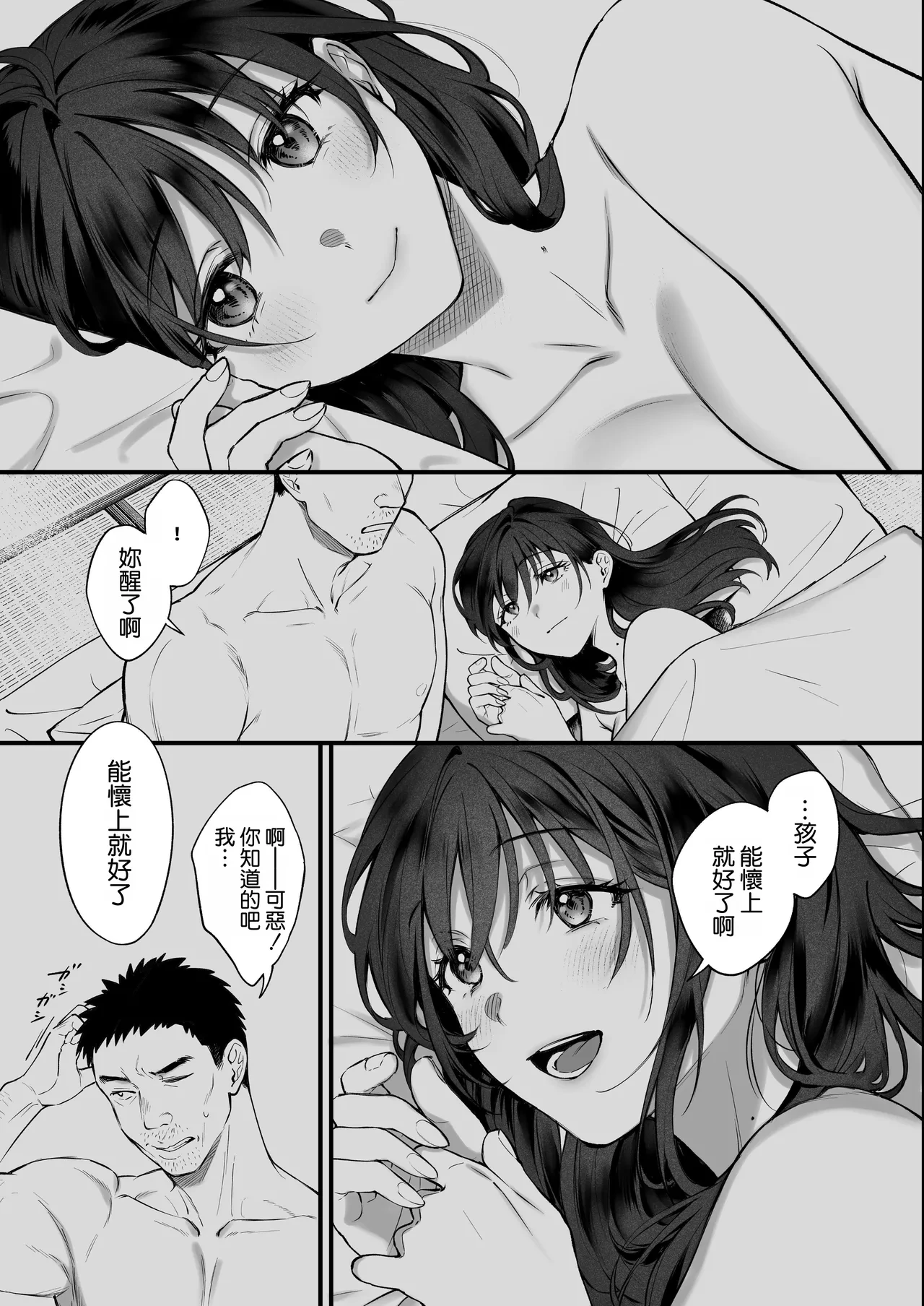 หน้า 71