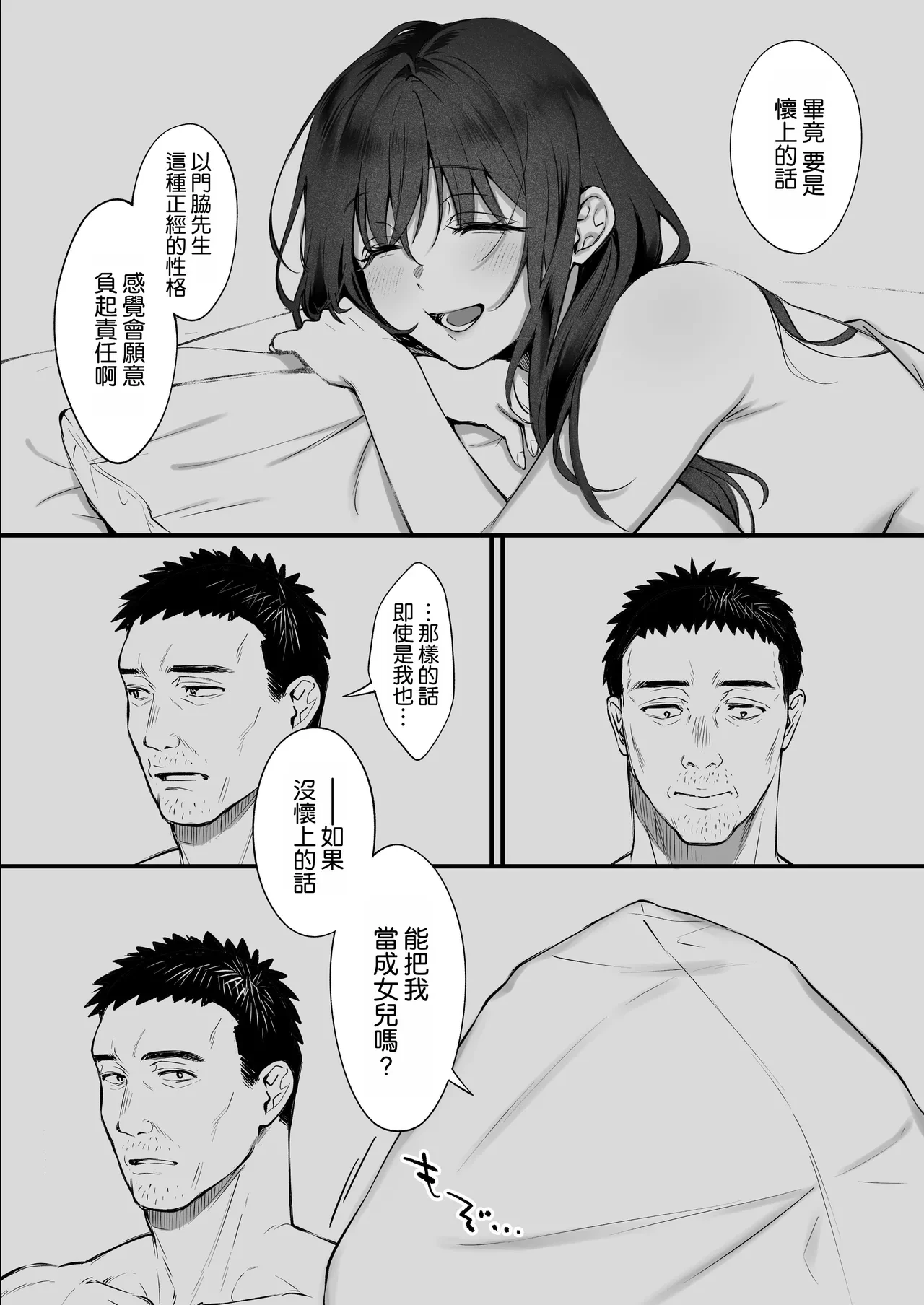 หน้า 72