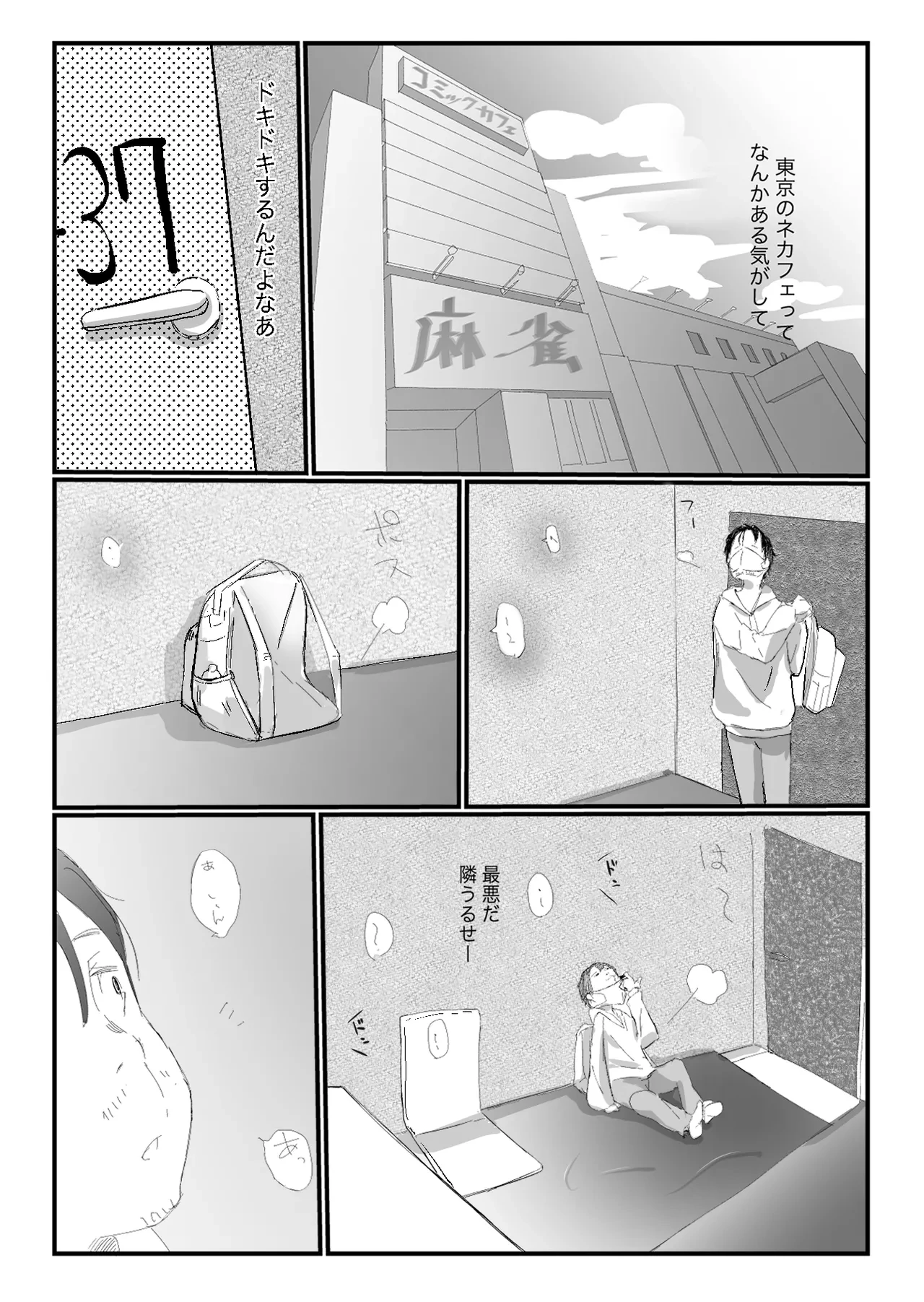 หน้า 2