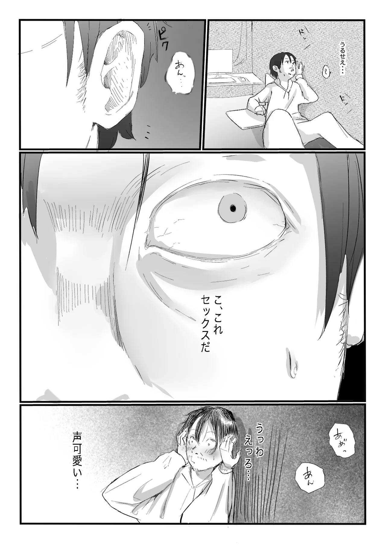 หน้า 3