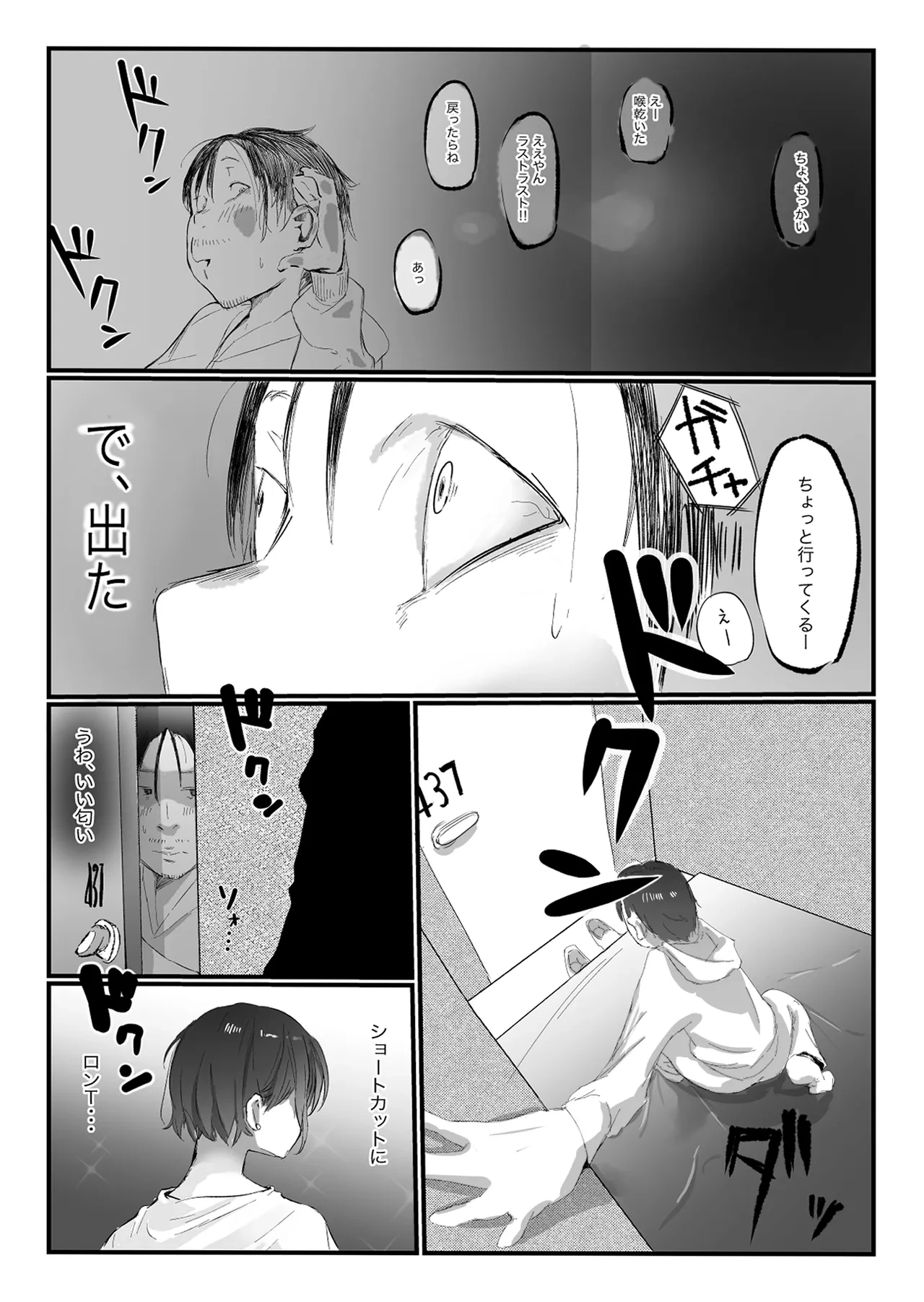 หน้า 5