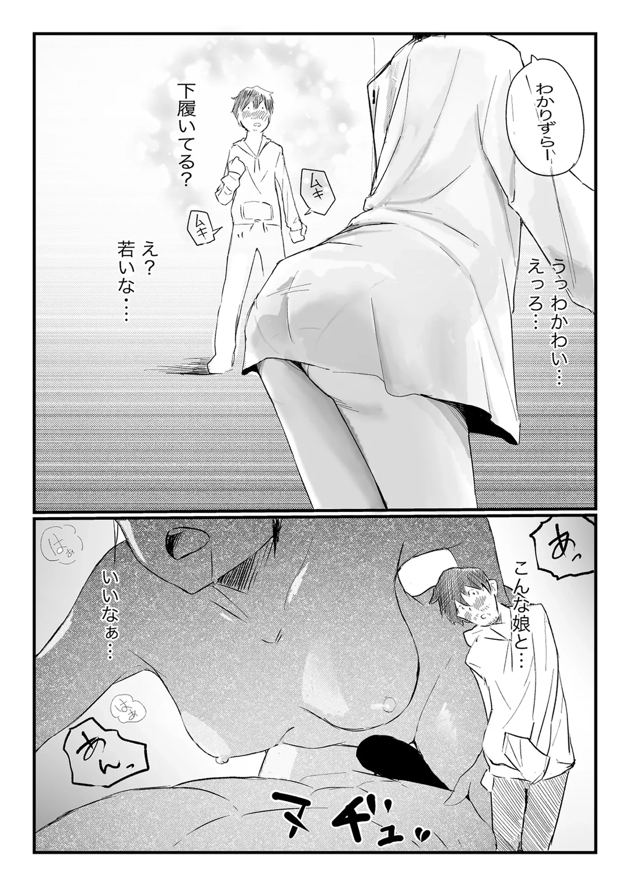 หน้า 9