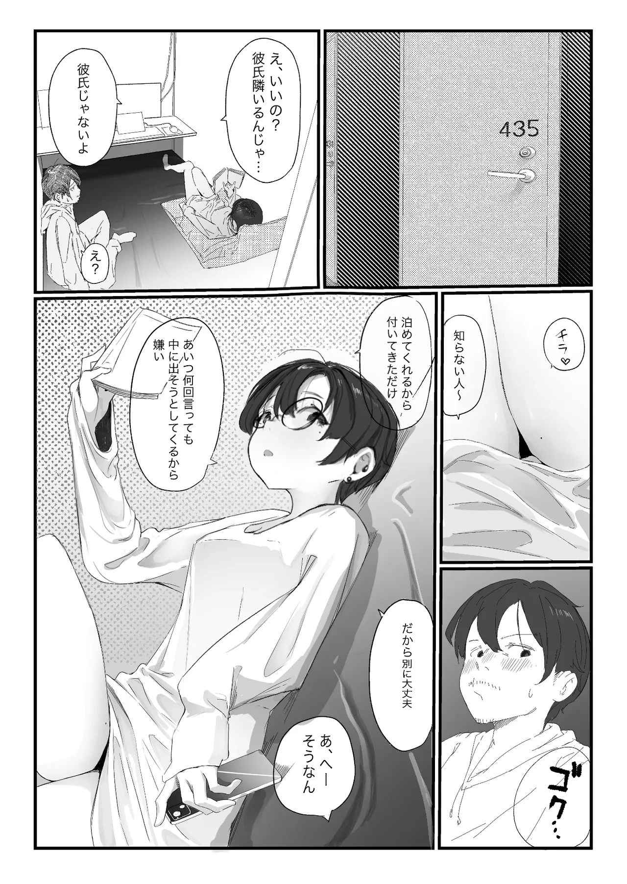หน้า 12